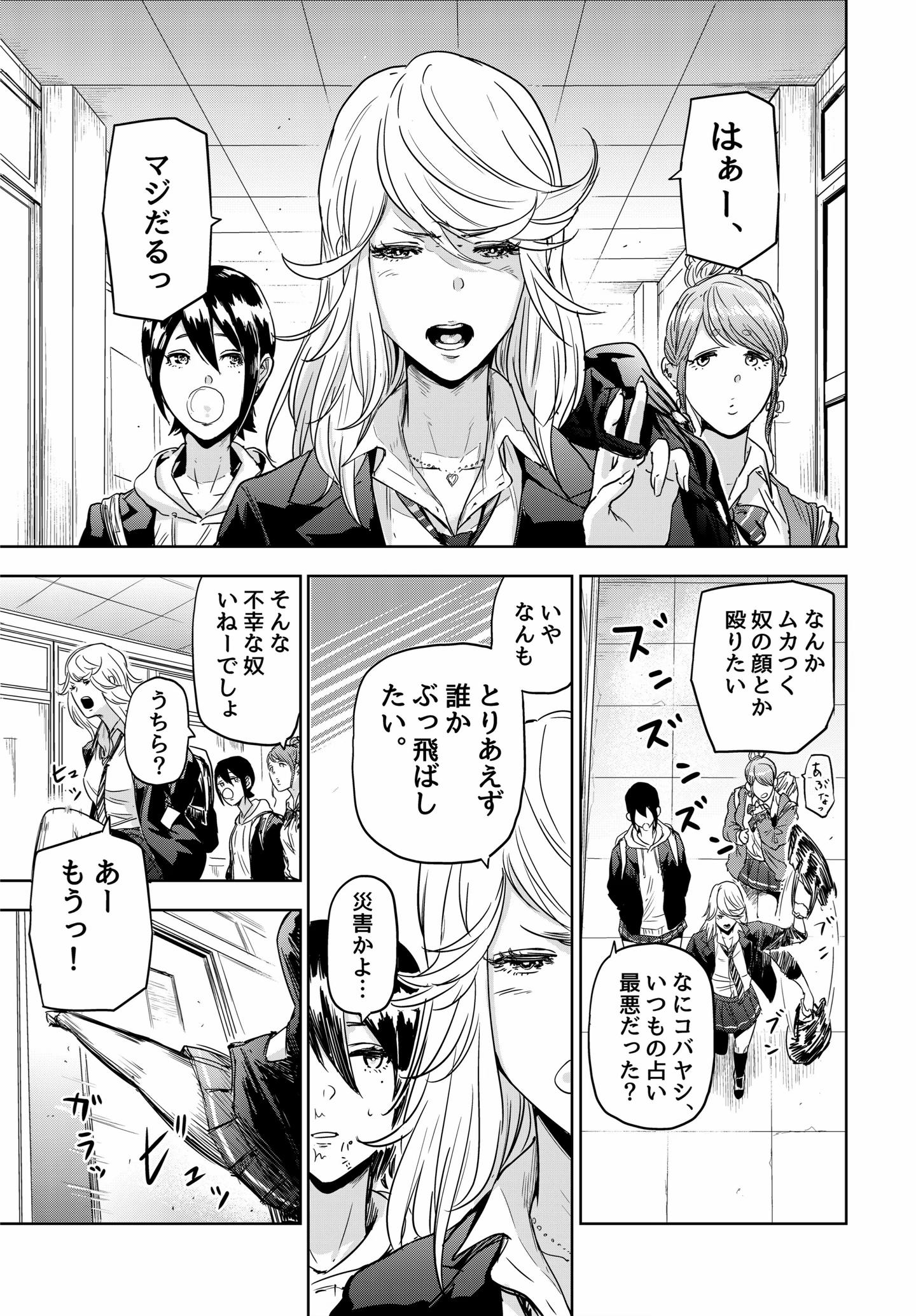 @カトウタカヒロ