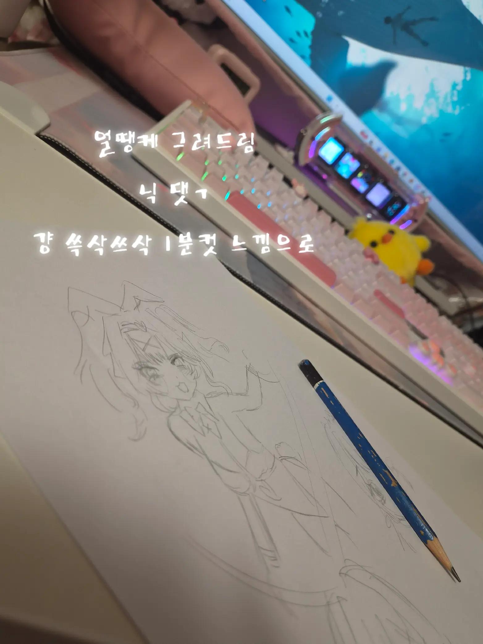 @똥