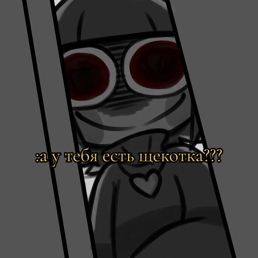 @•EDIT•UNDERTAIL•