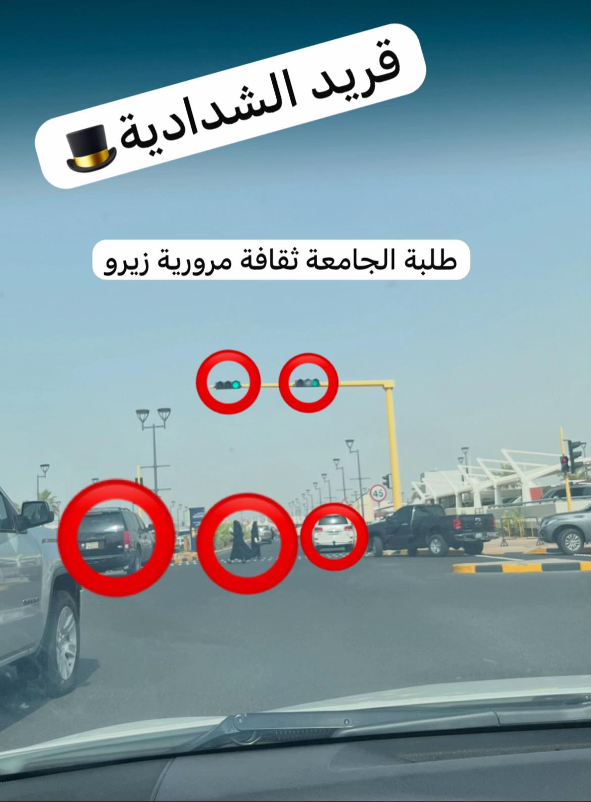 @قريد الشدادية .." 🎩