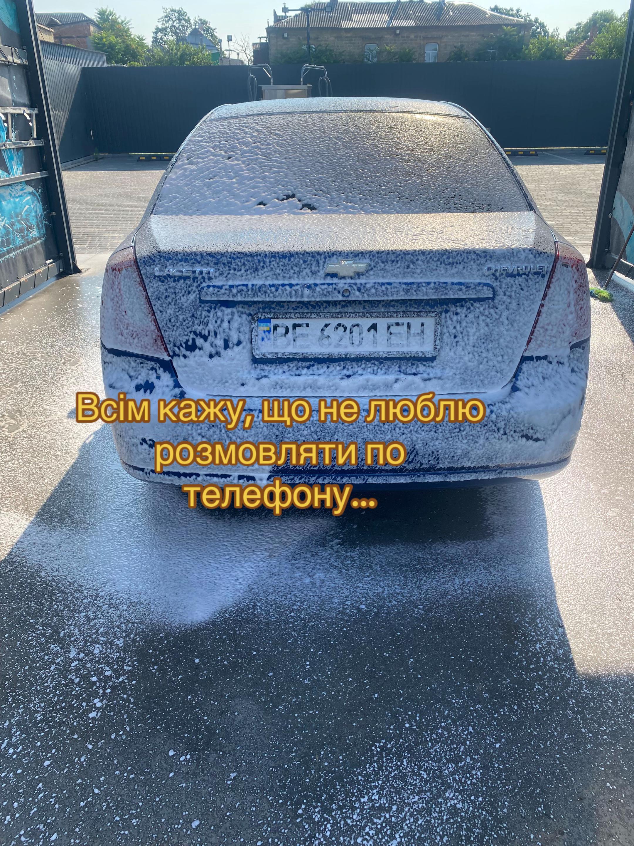 @Та сама Lacetti