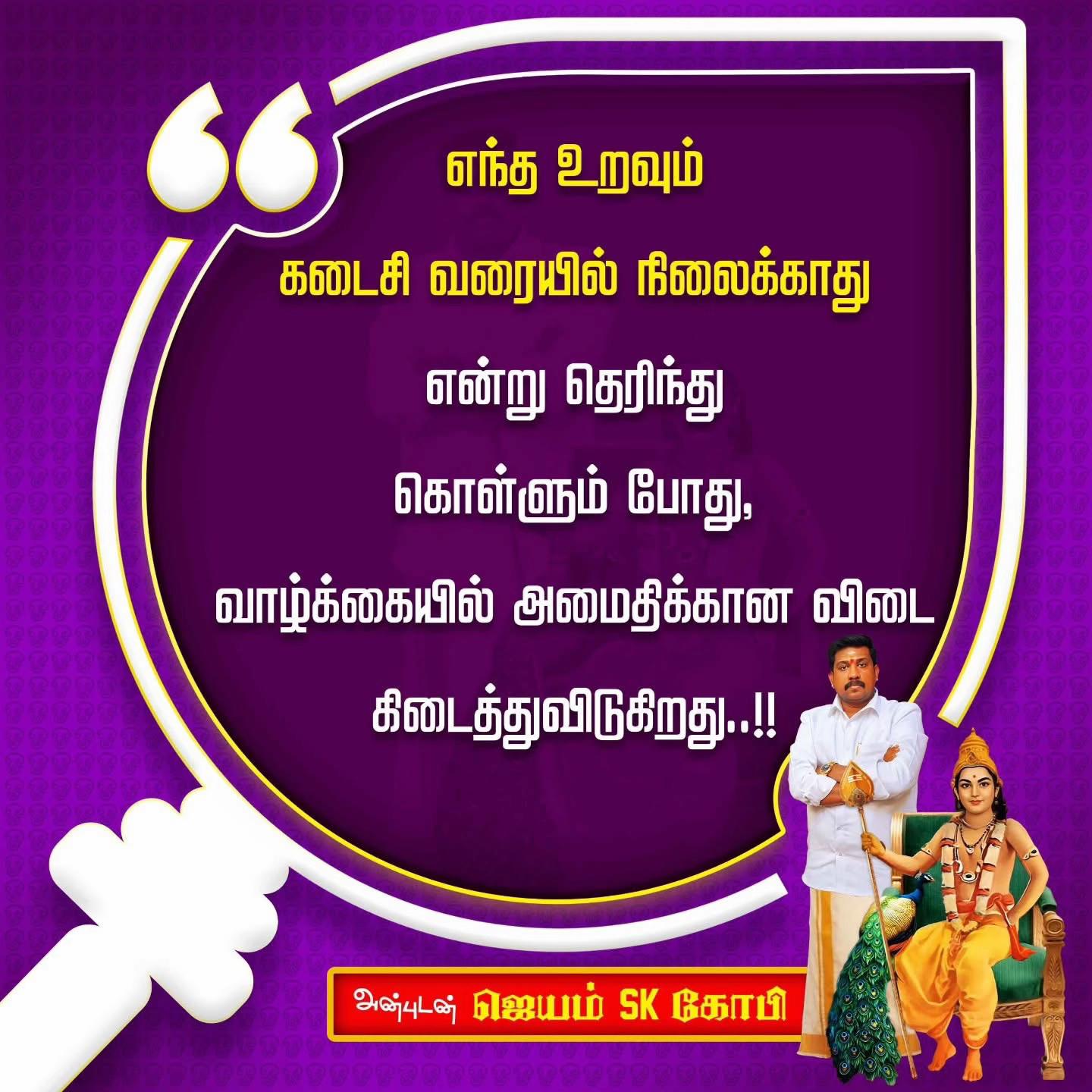 @Selvi Bohora