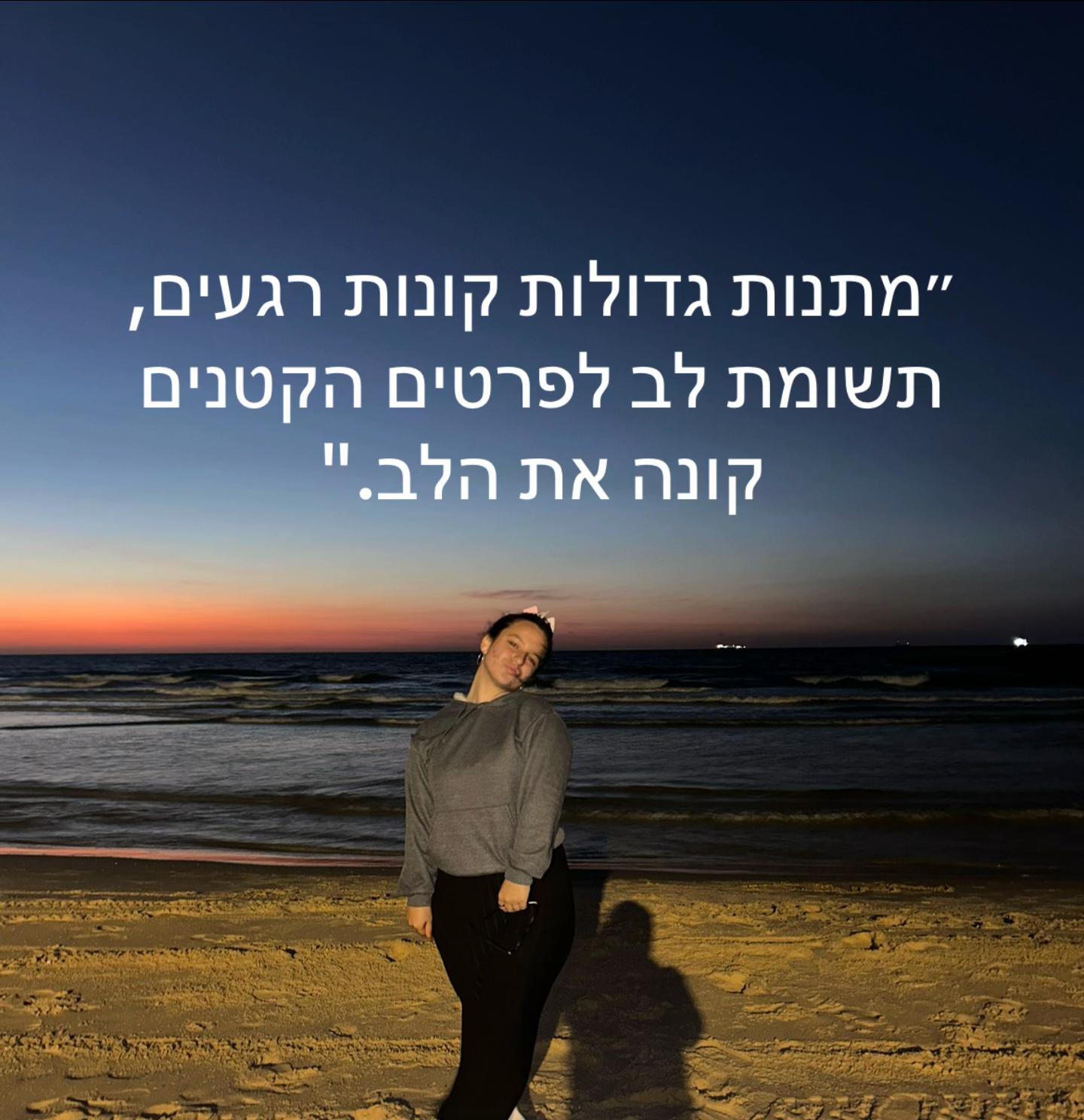 @כל מה שה׳ עושה הכל לטובה
