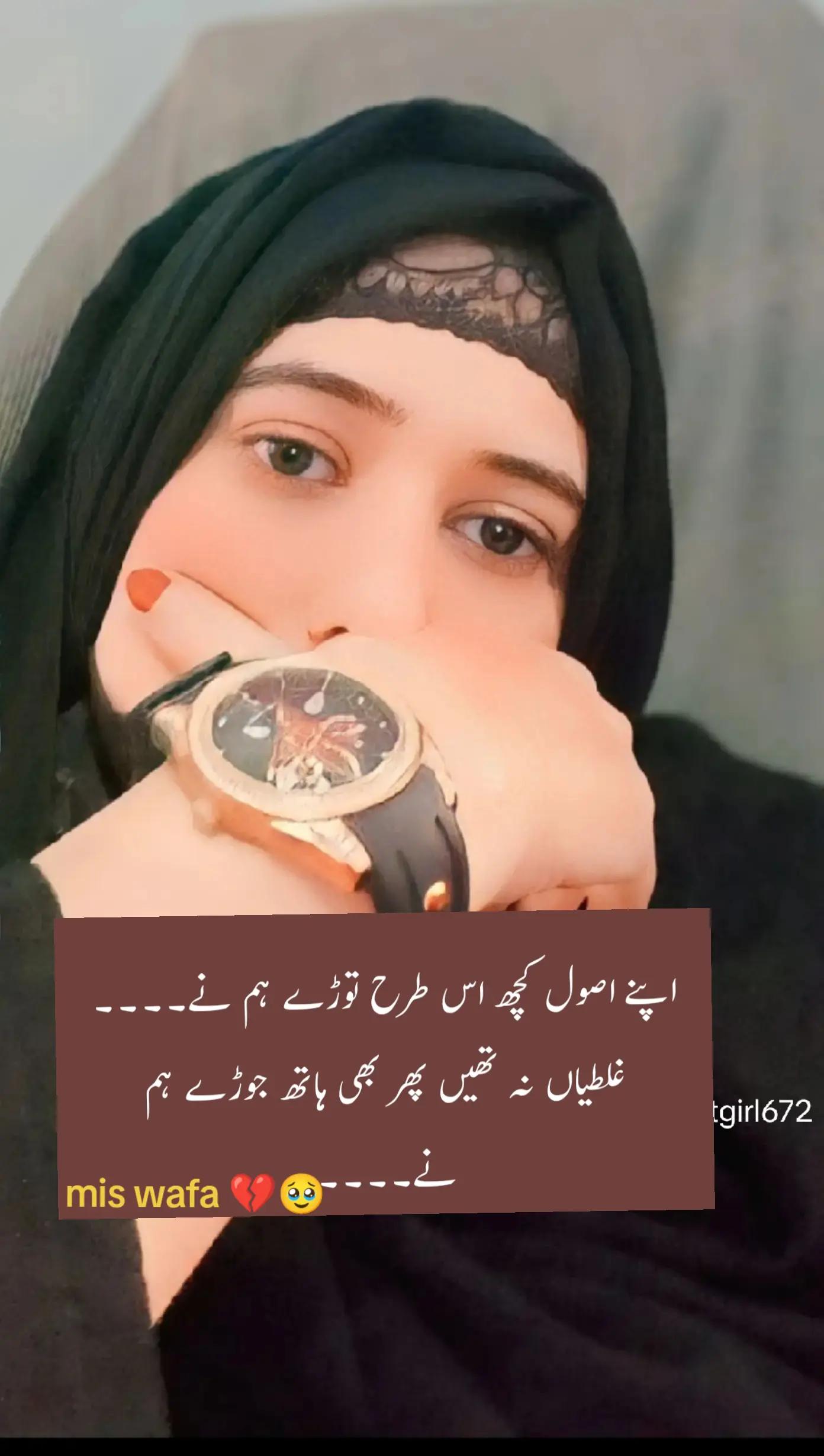 @miss wafa