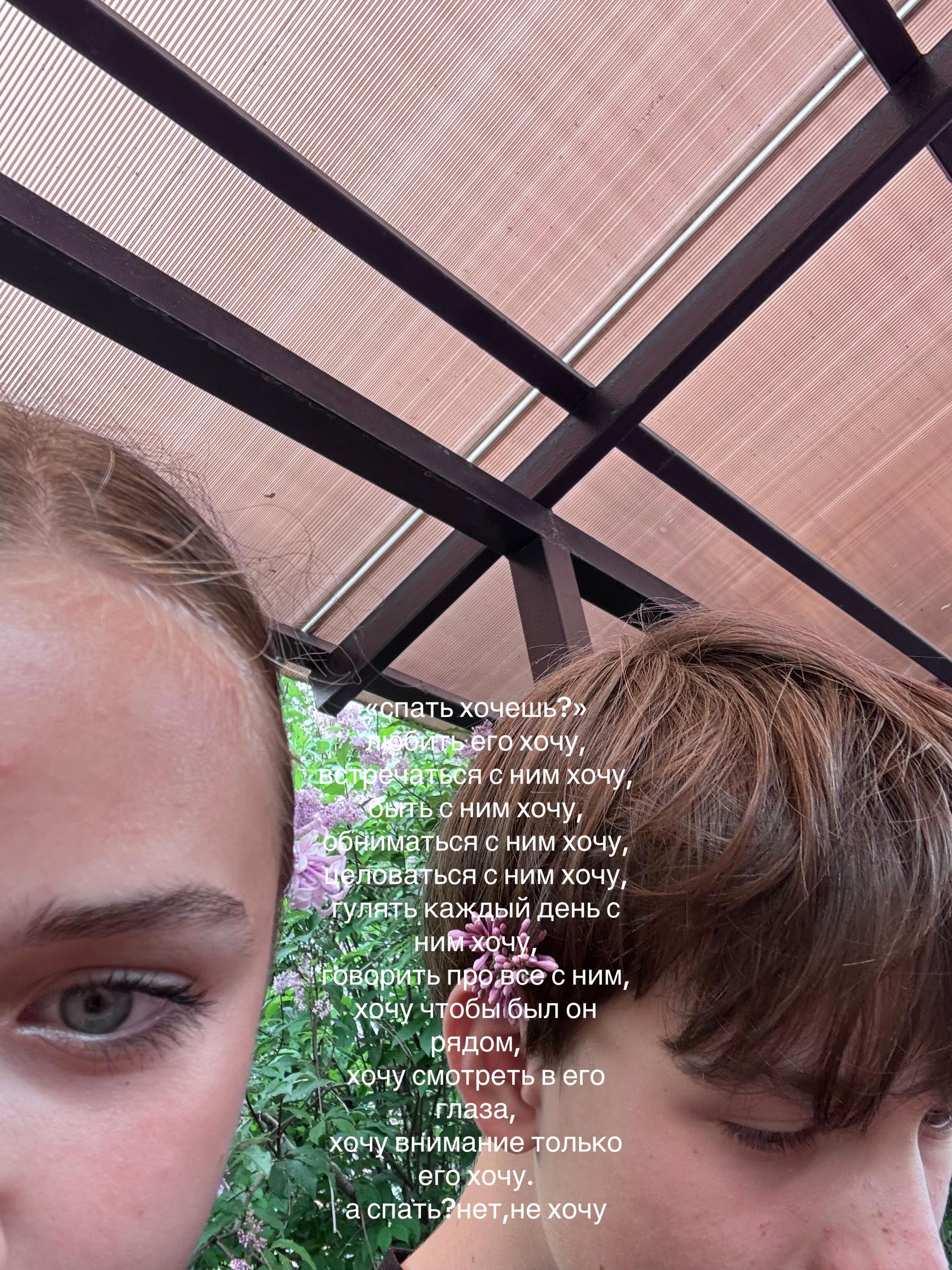 @тгк:голубоглазка🩵