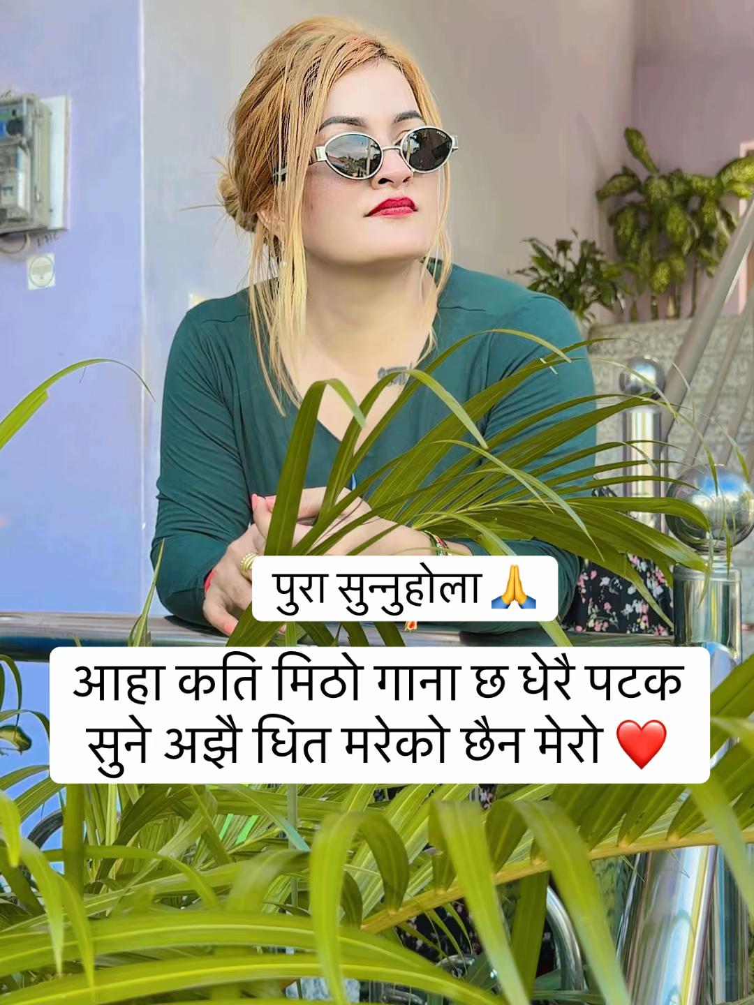 @rima thapa
