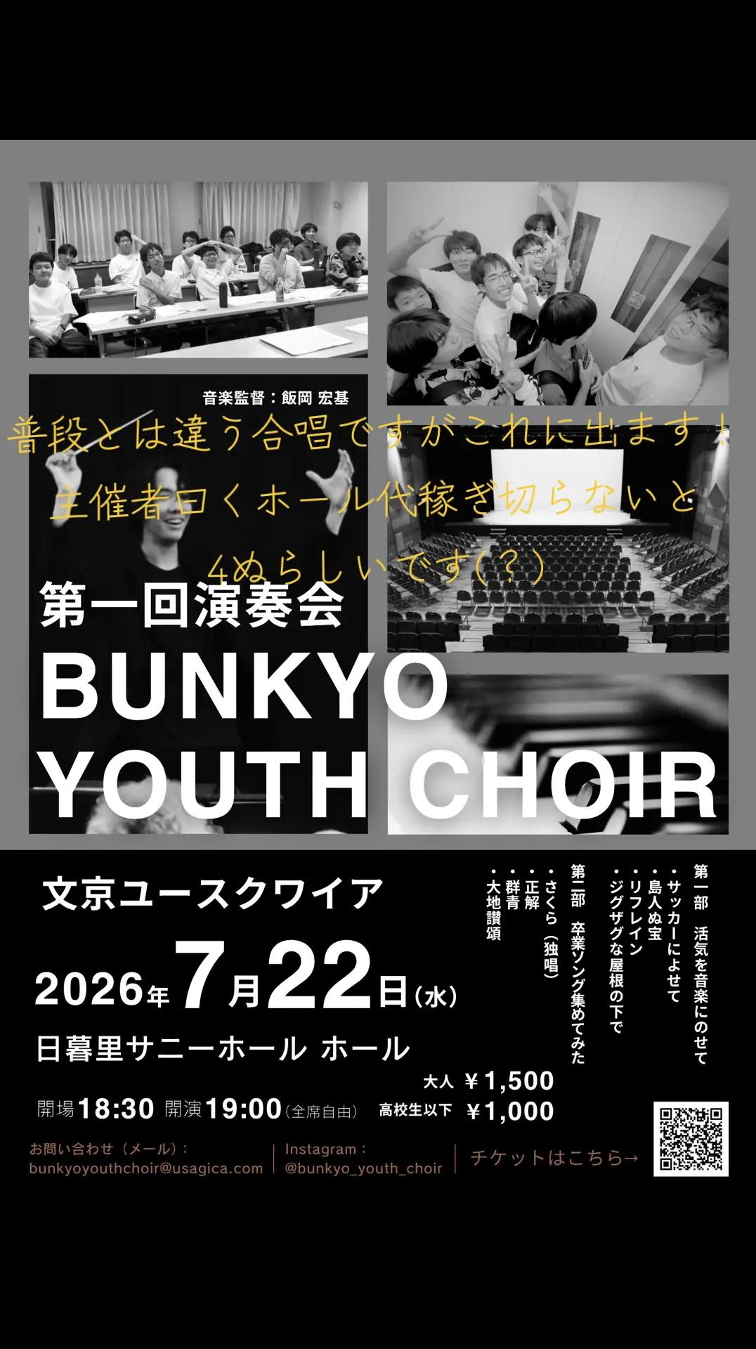 @yu【中3 歌投稿】