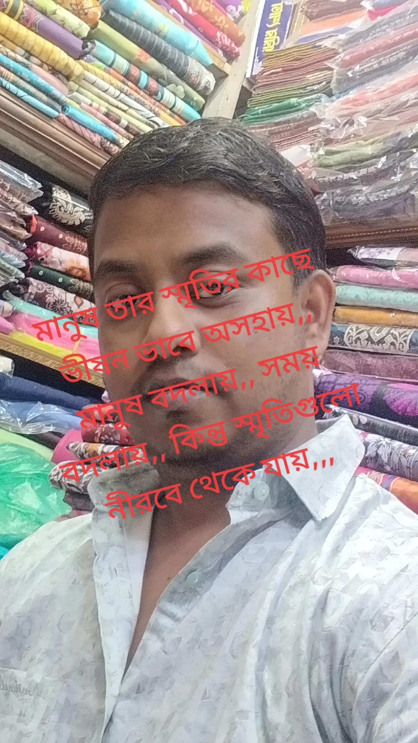 @Uttam Debnath