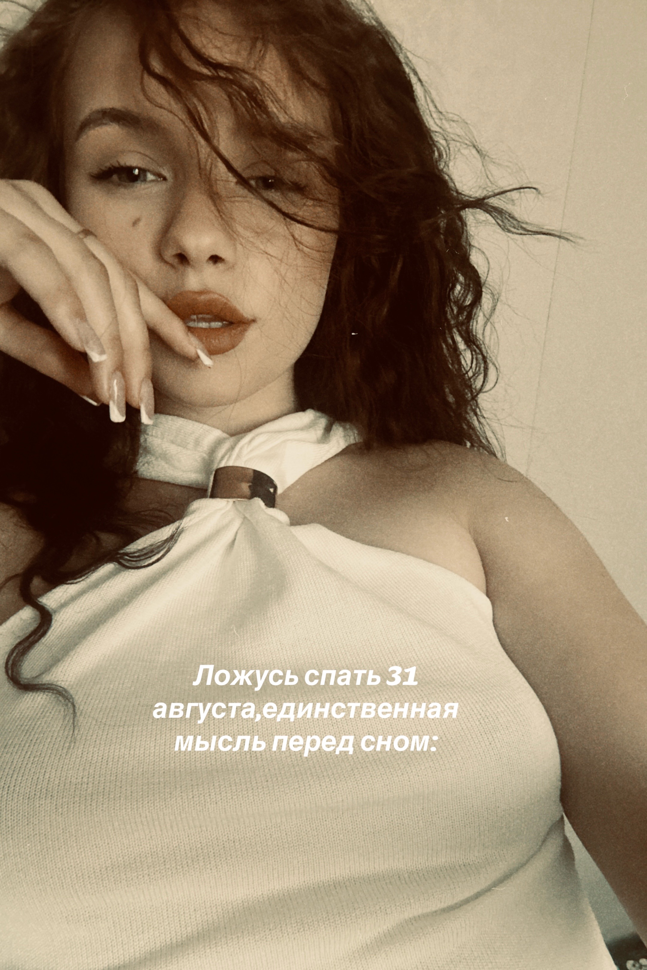 @Крис