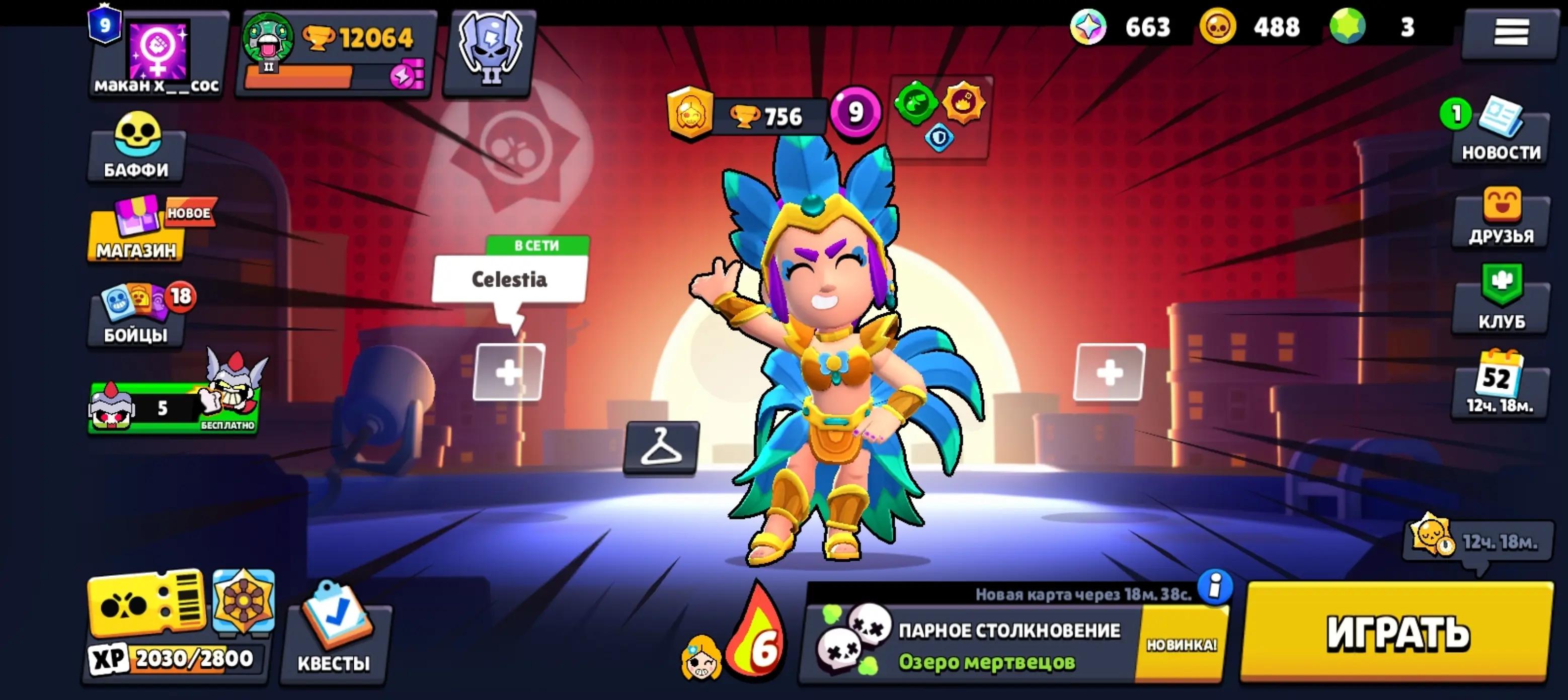 @ТТ.FURY