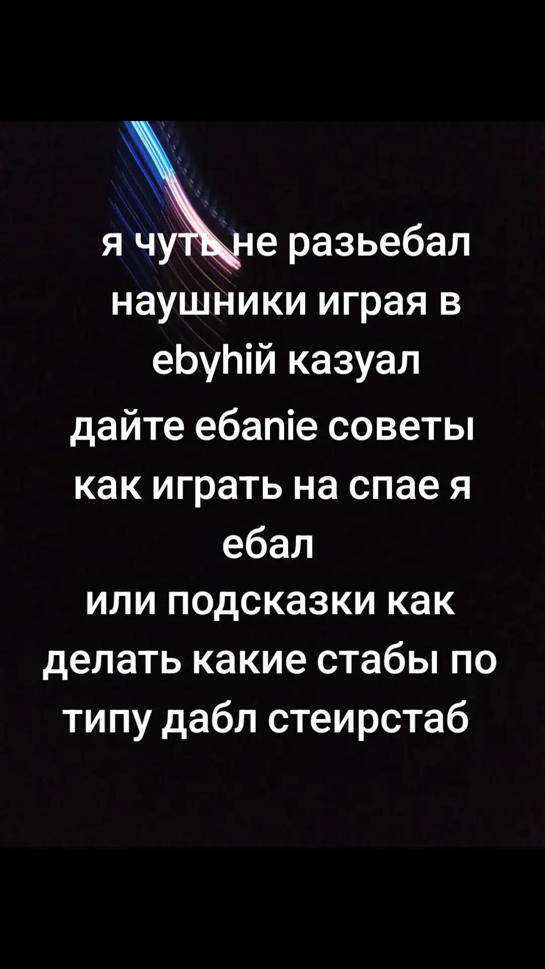 @шпик🥪