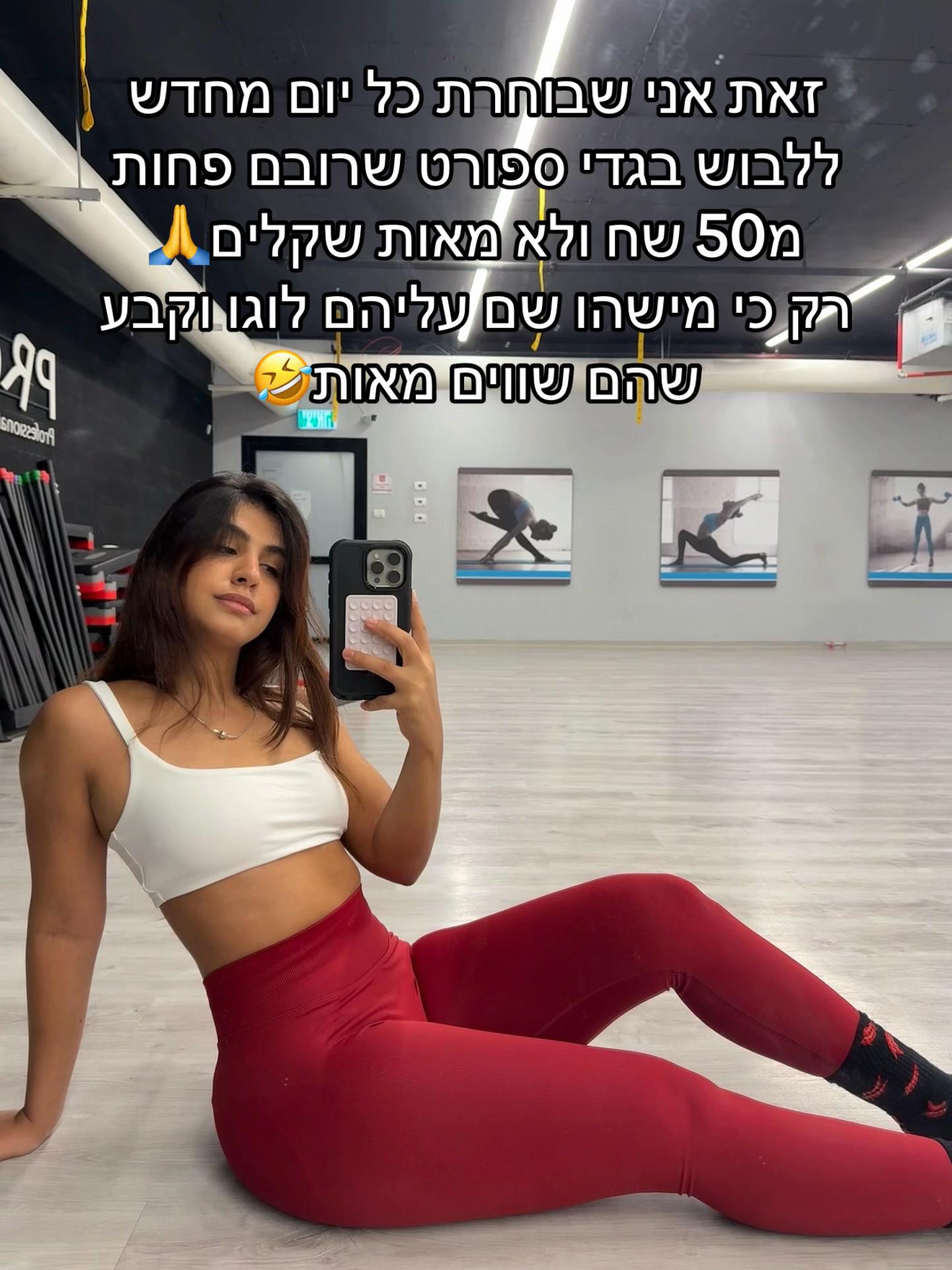 @Karin moshe|online trainer