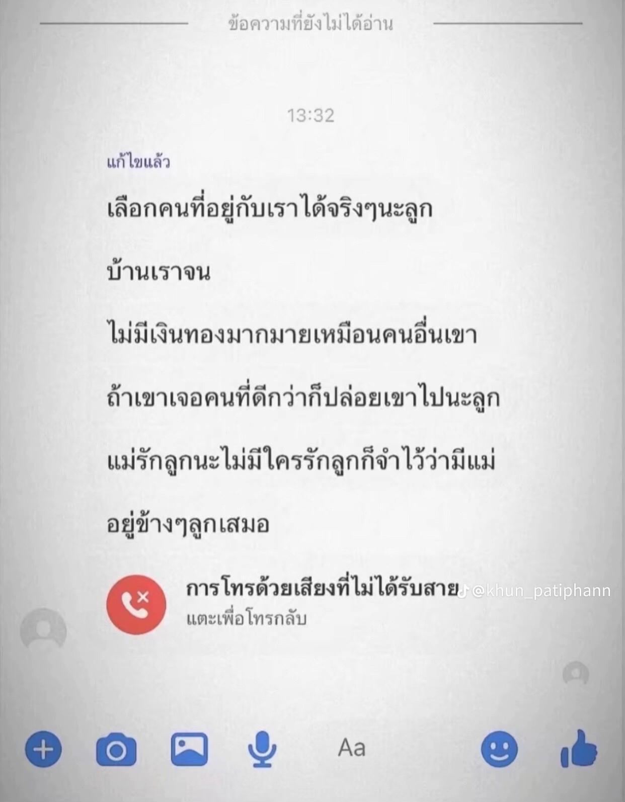 @Thanawat🙈
