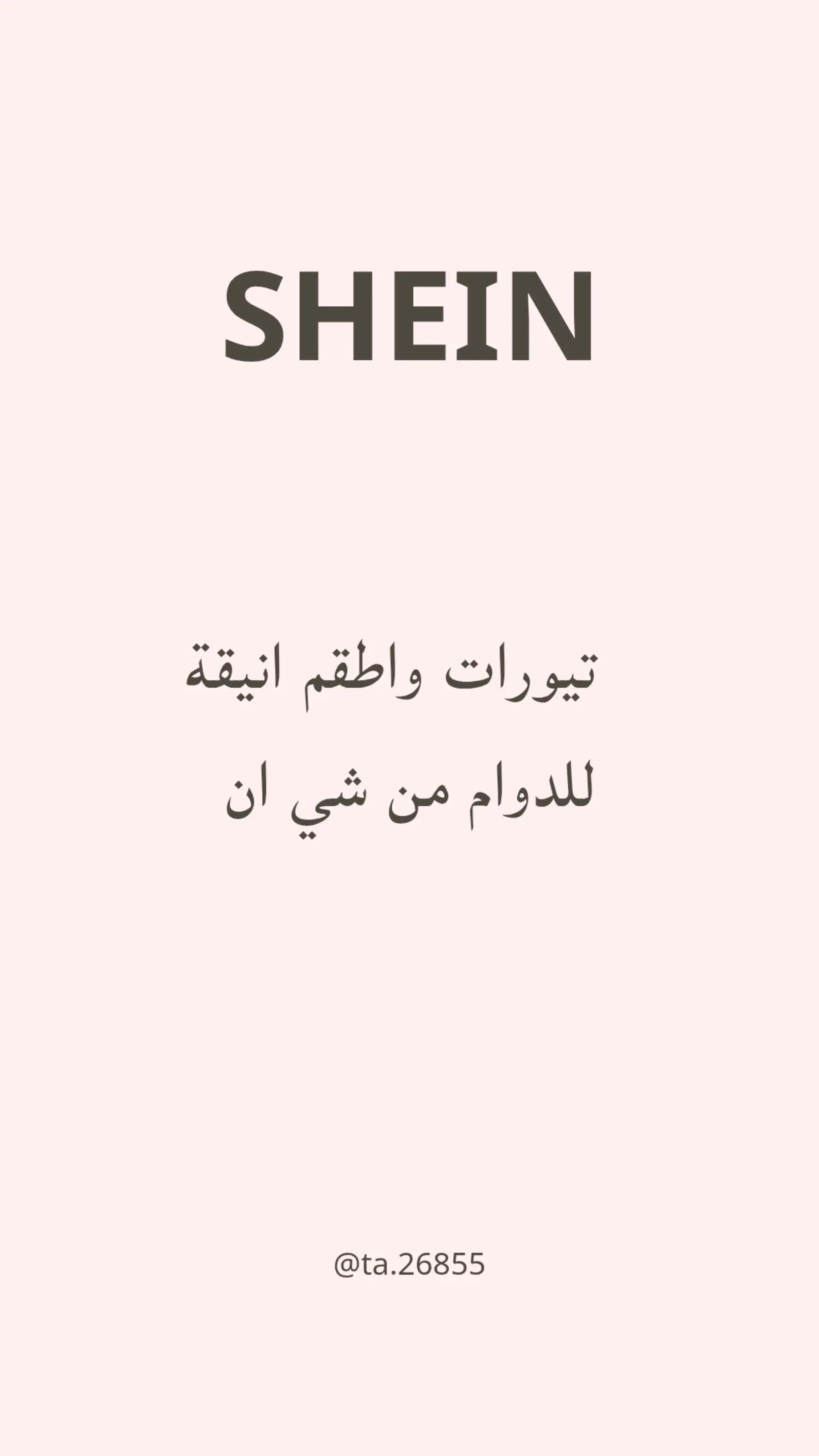 @تنسيقات سمو 🌷