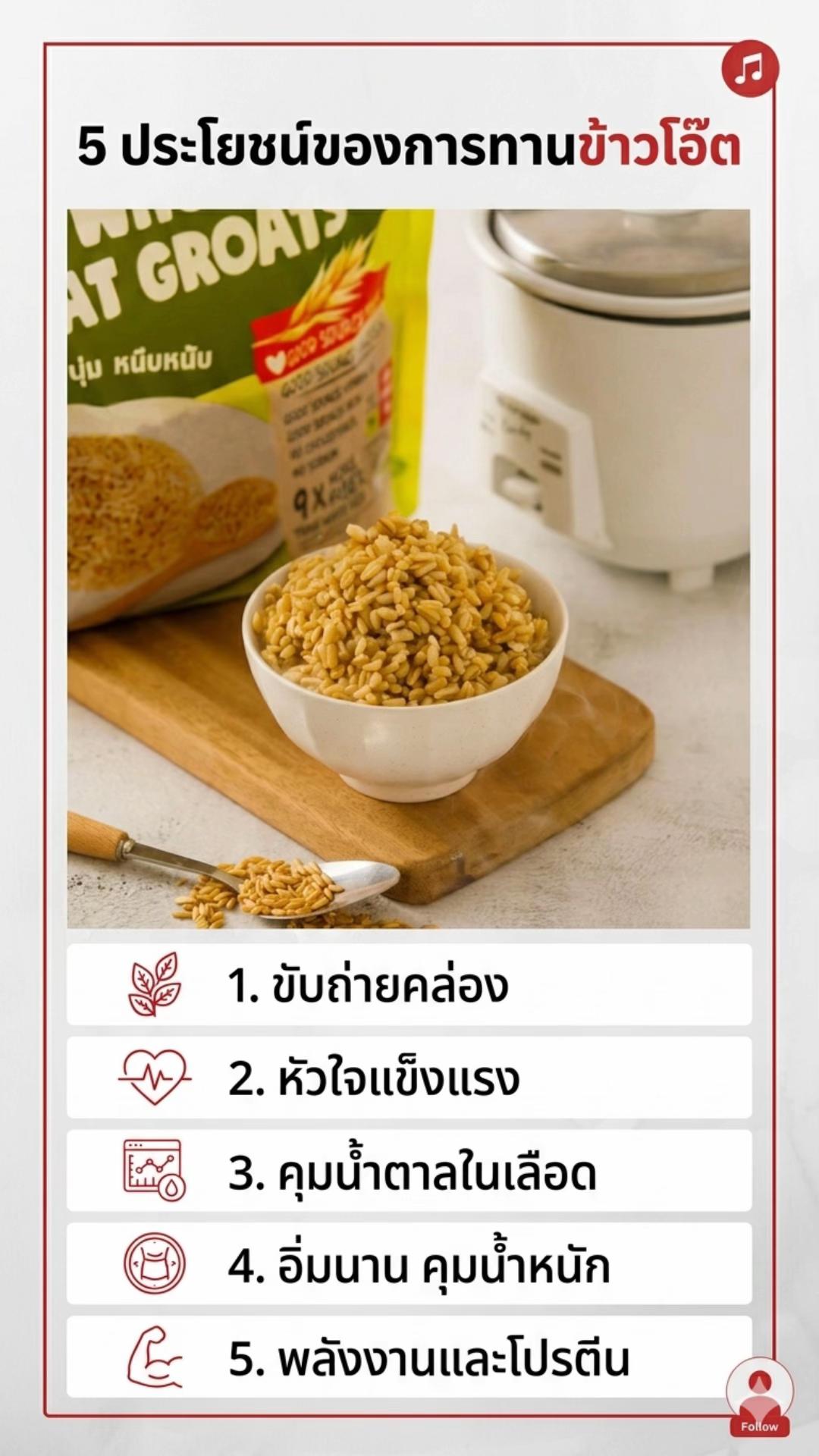 @แพรว
