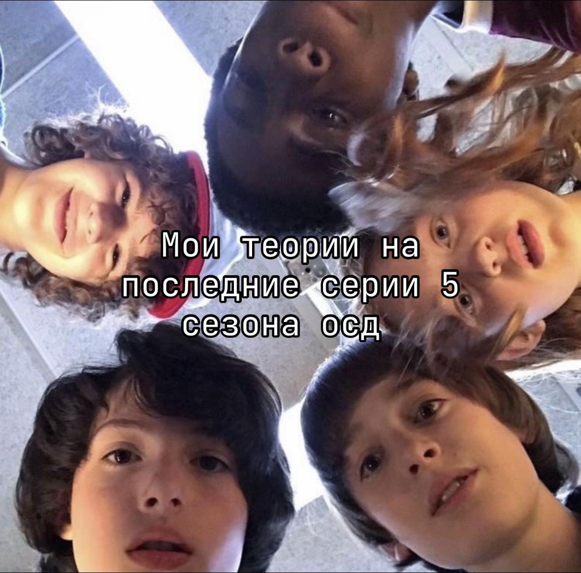 @ELLIXX||strangerthings🫂