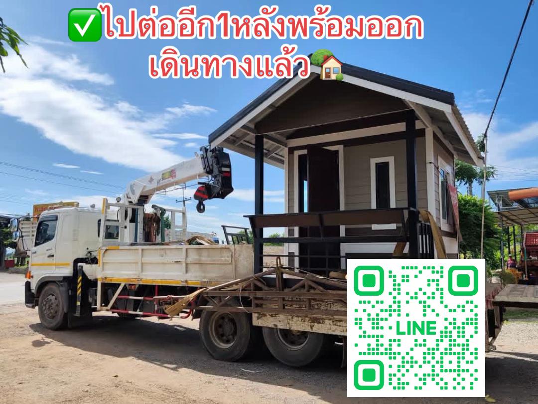 @บ้านน็อคดาวน์