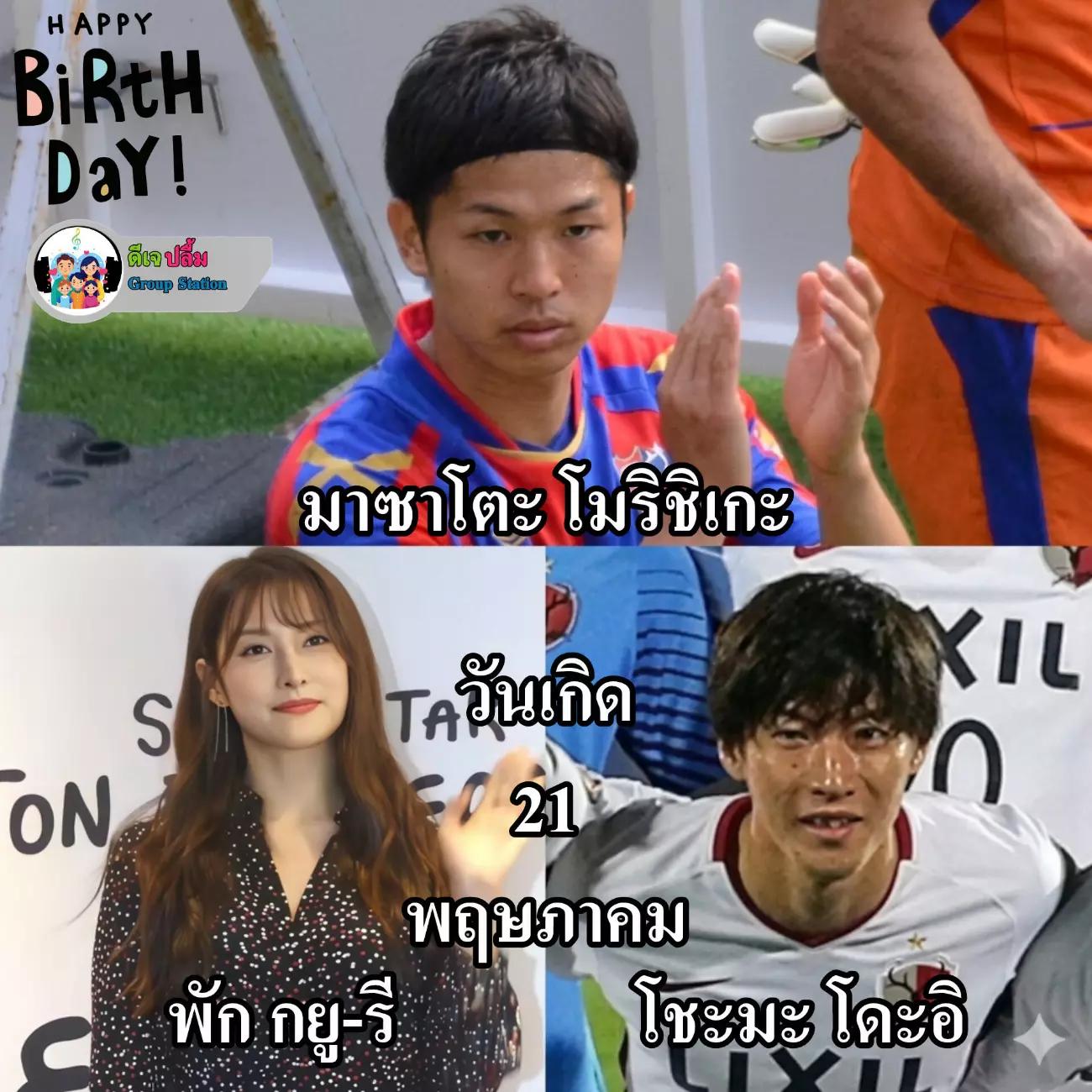@ปลื้ม ชีวิตจริง