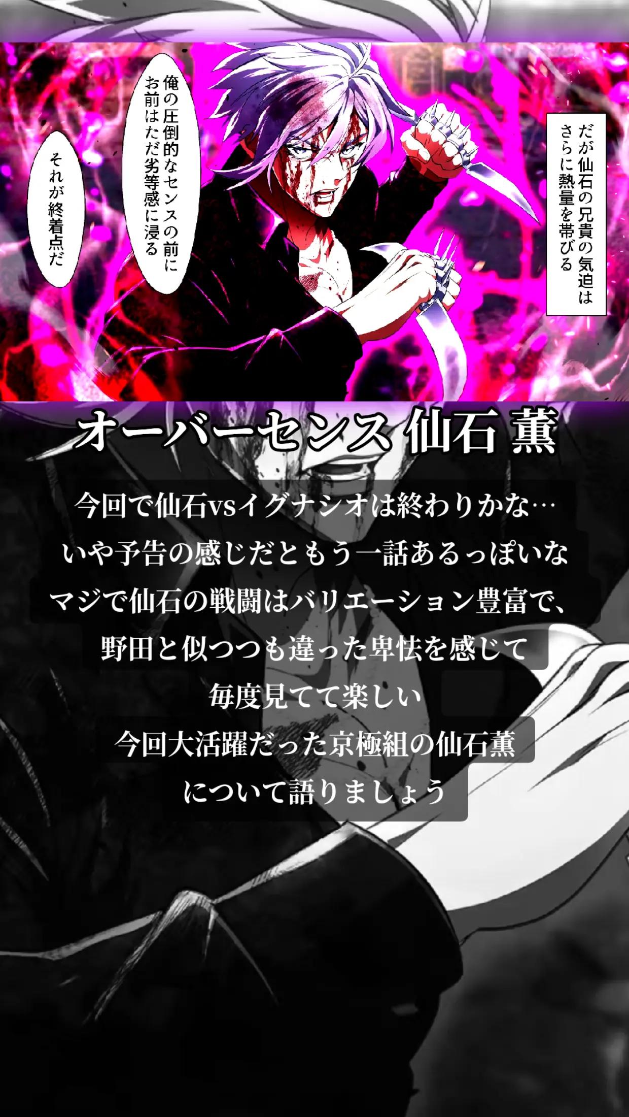 @時枝の兄貴