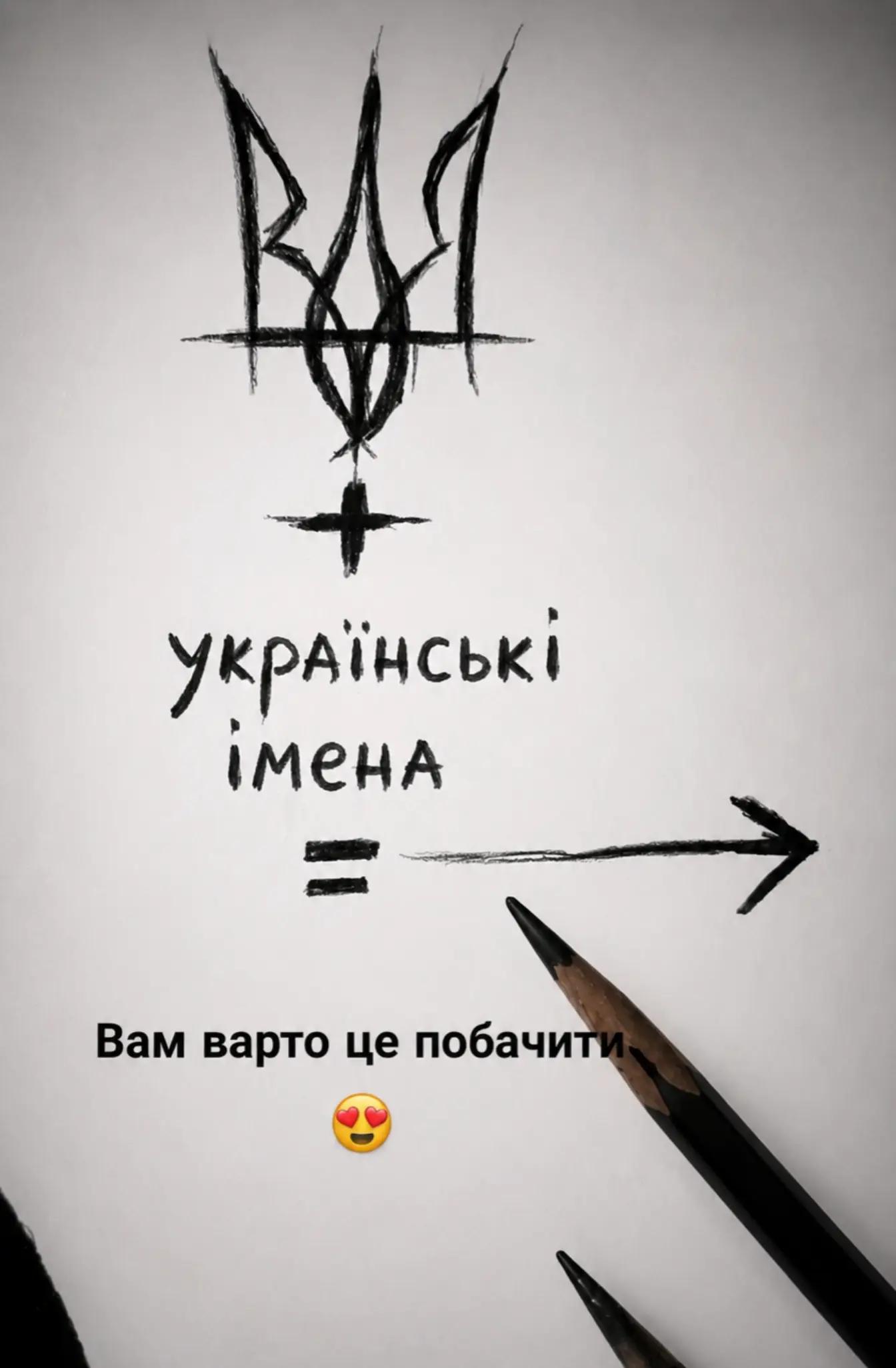 @Володимир