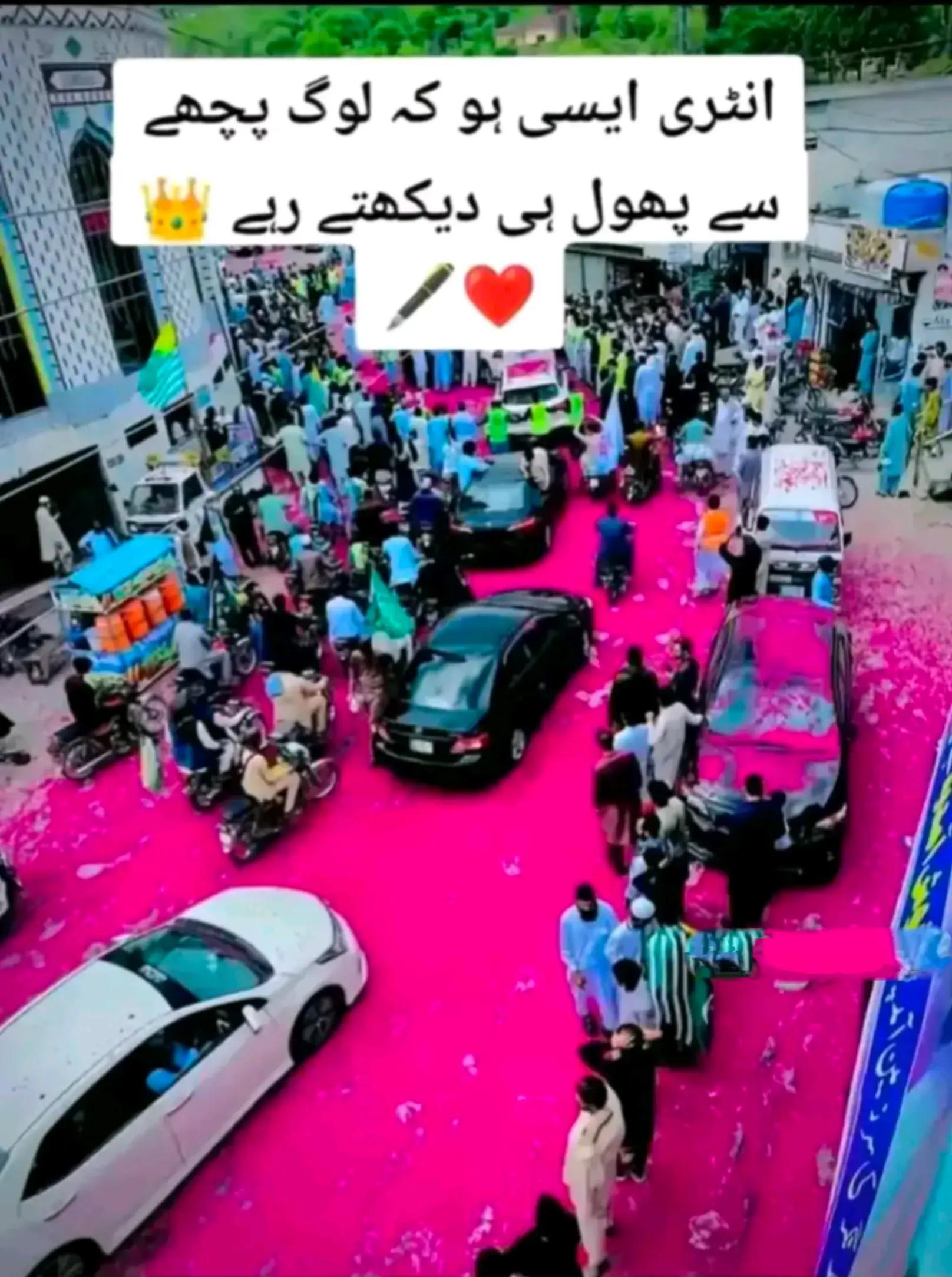 @لبیک یا رسول اللہ🥰