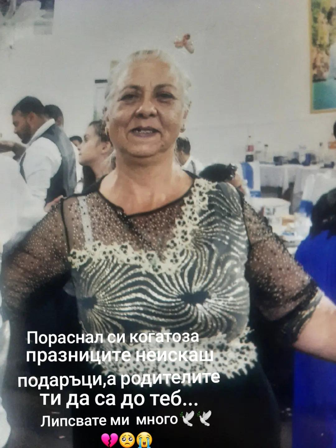 @⚜️♌Zlatka Atanasova♌❤️🔥