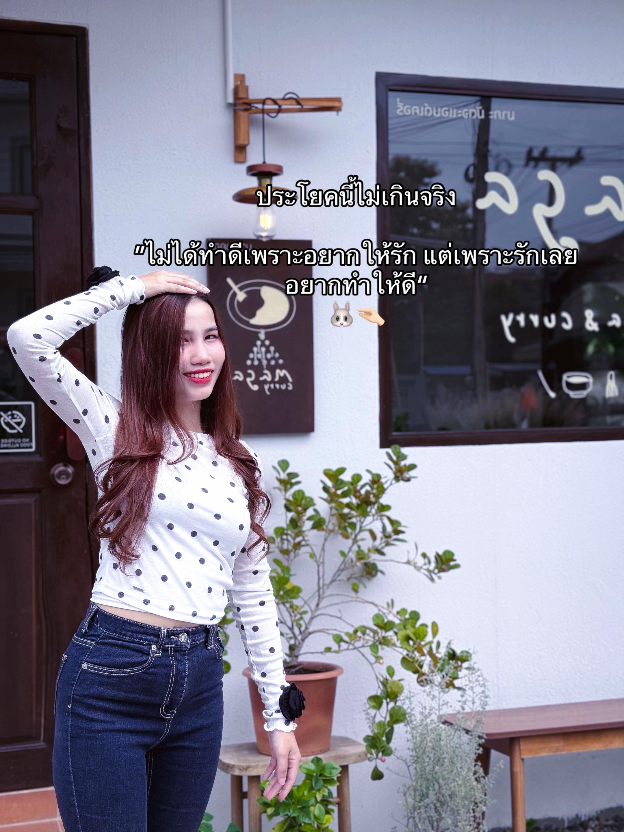 @🧸♡ จุ๊บจิ๊บชอบกินชาเขียว🍵🌥️