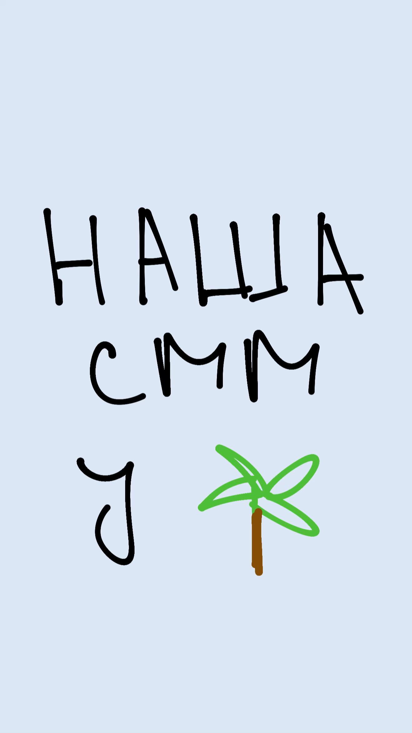 @твій особистий баєр 🤍