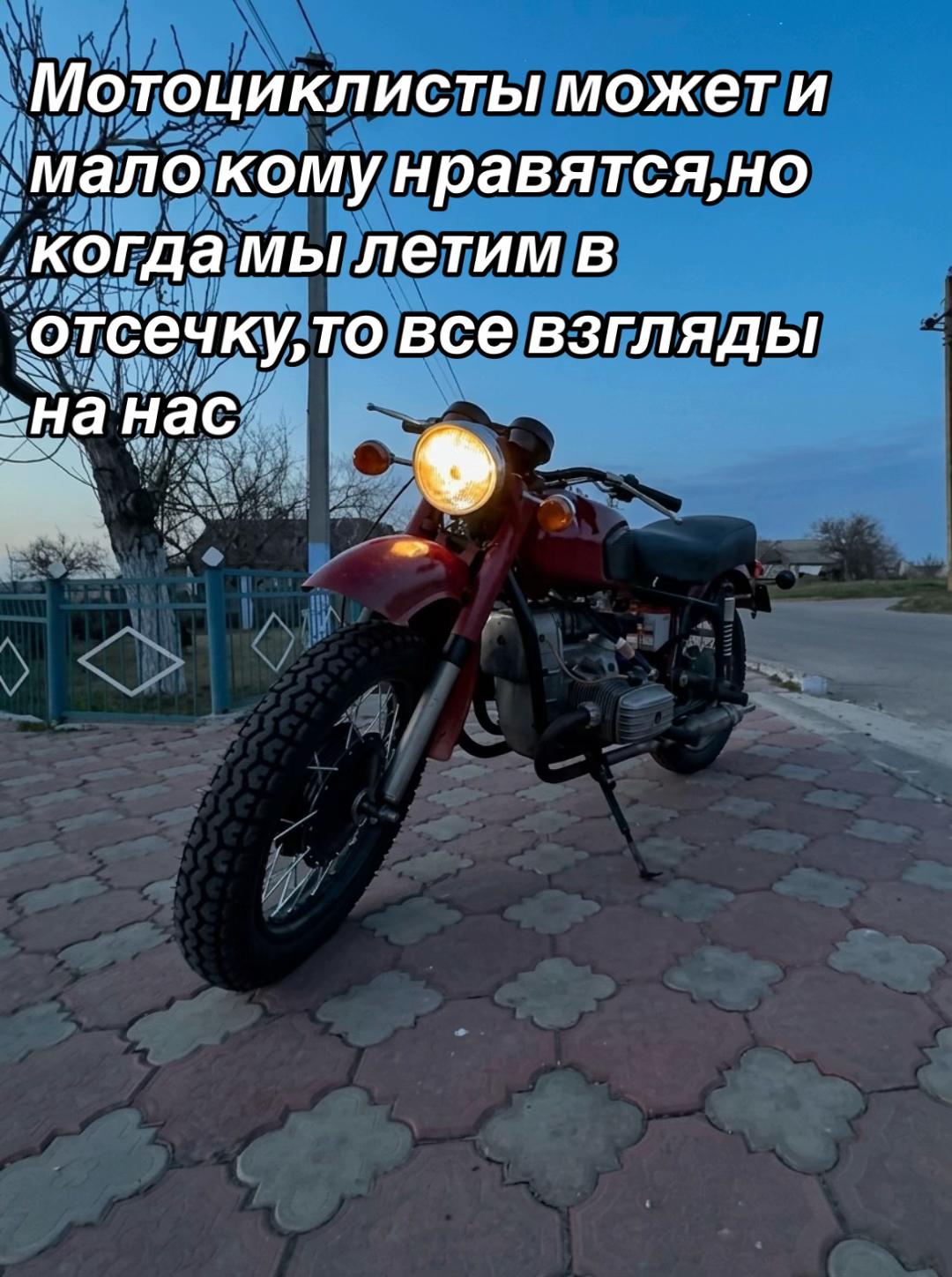@Ingvarr