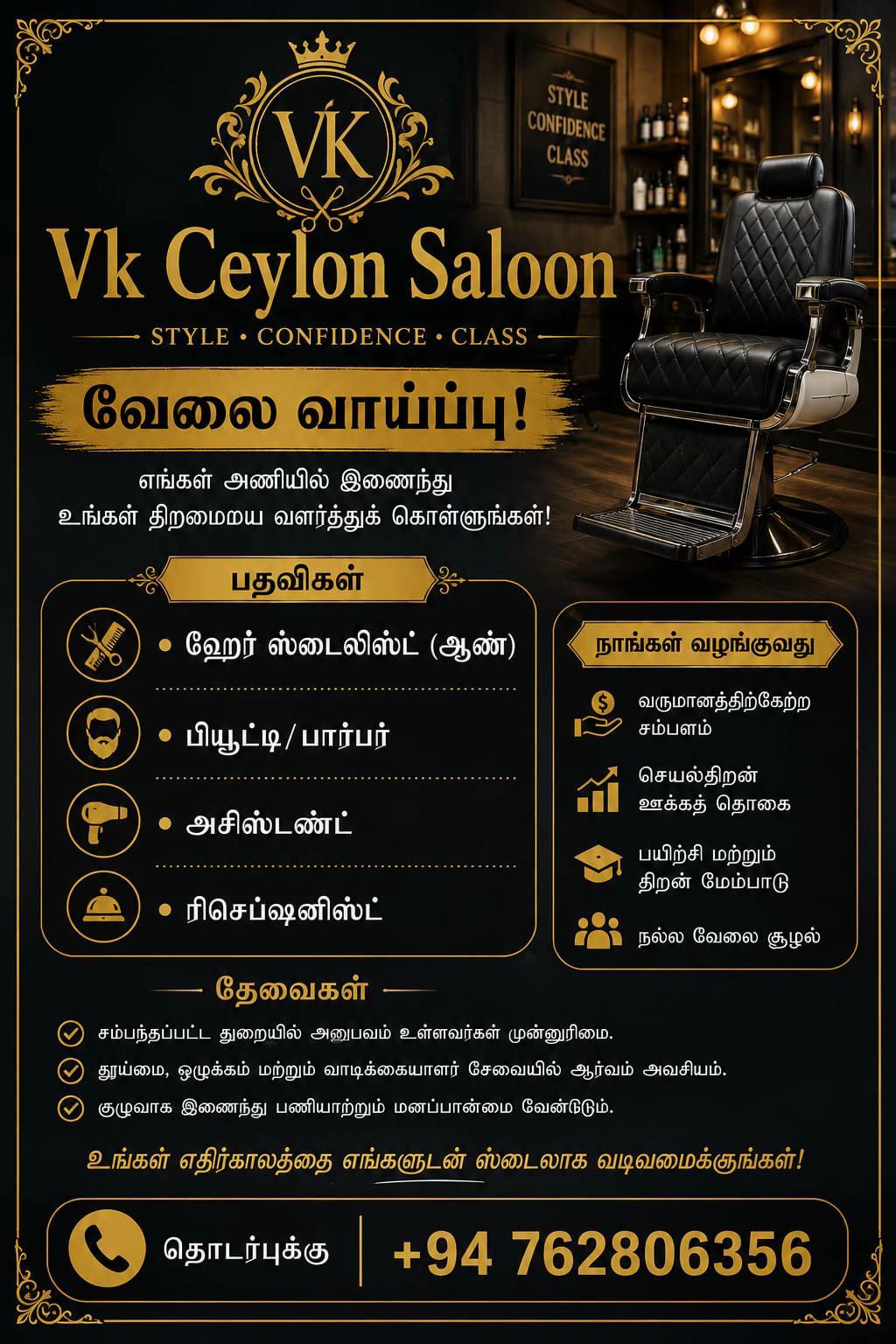 @Vk_Ceylon_saloon