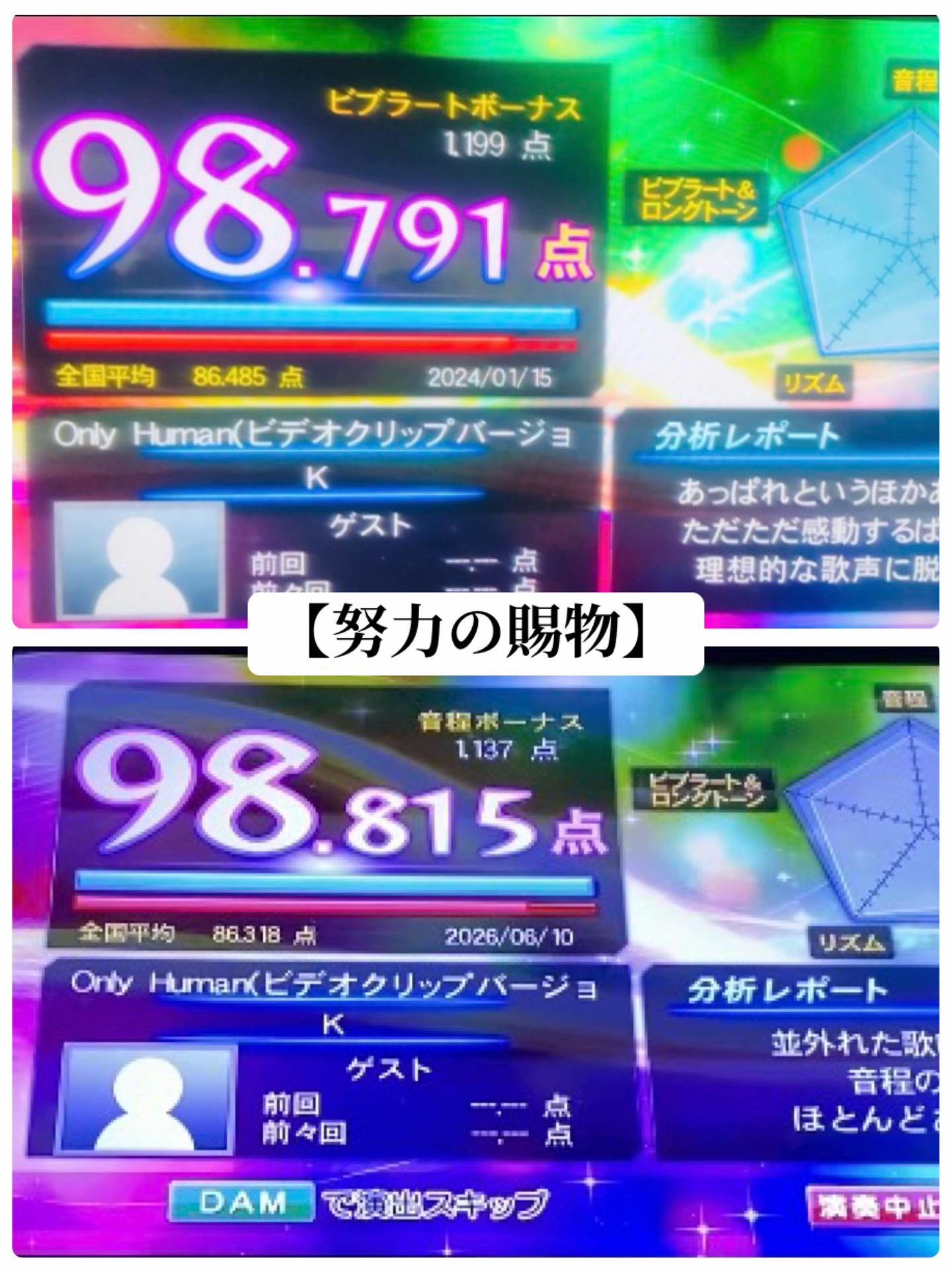 @そこら辺の歌うま🍈🎙️