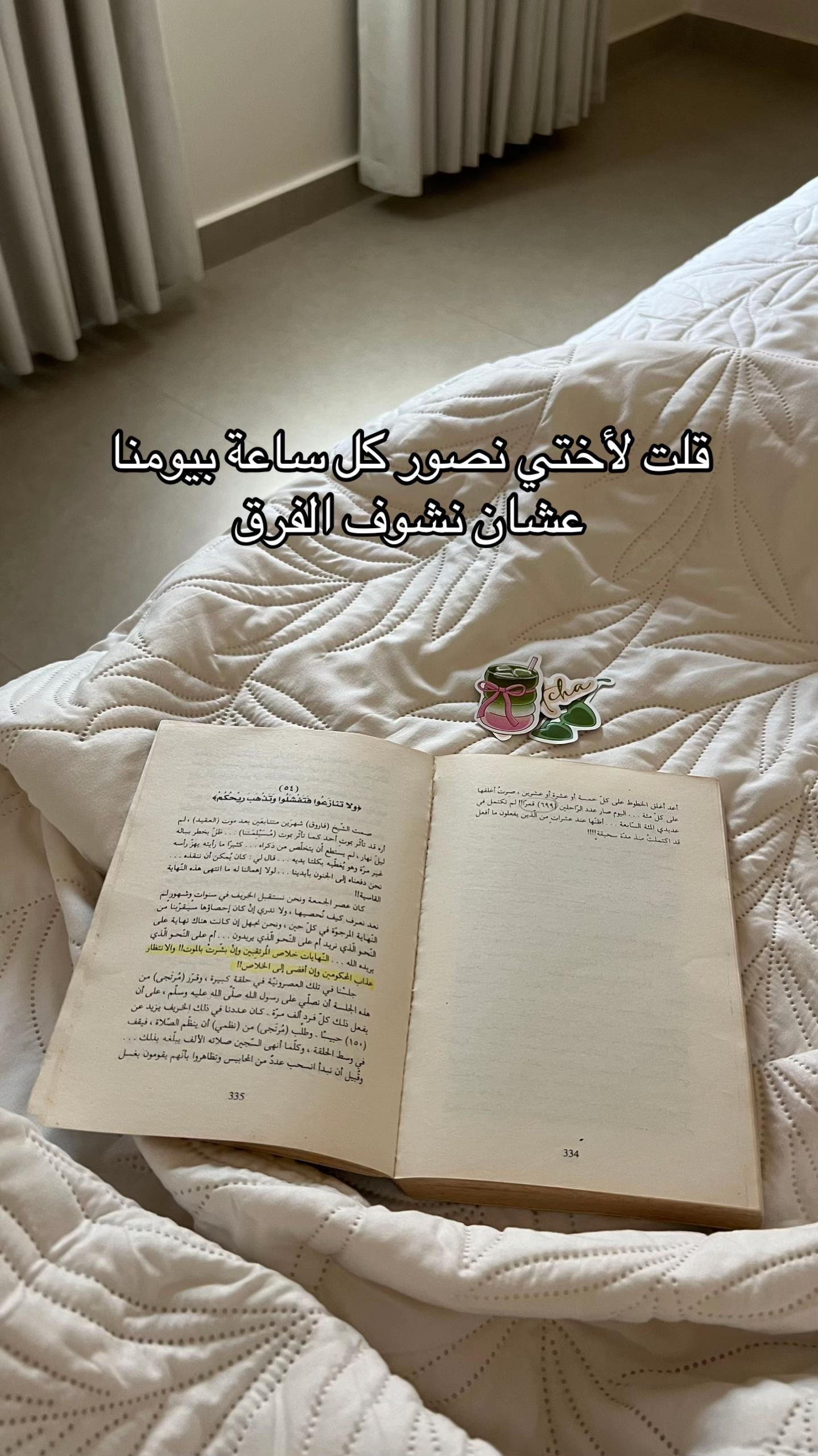 @أبرار | الجبيل