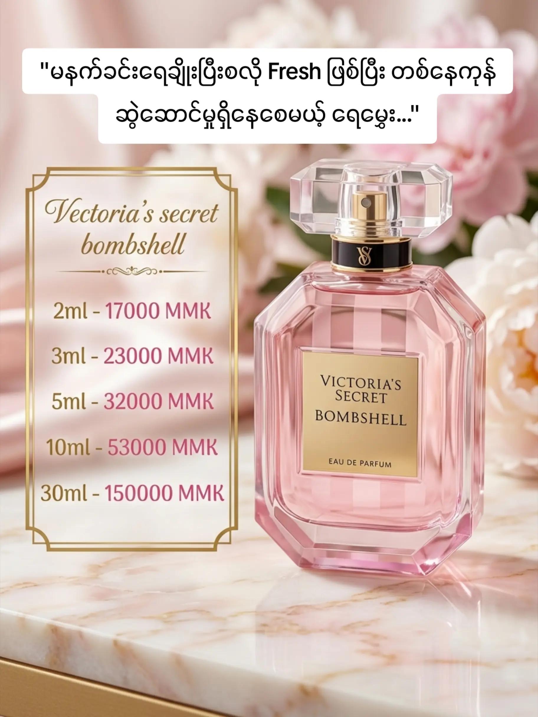 @FLICK Perfume House