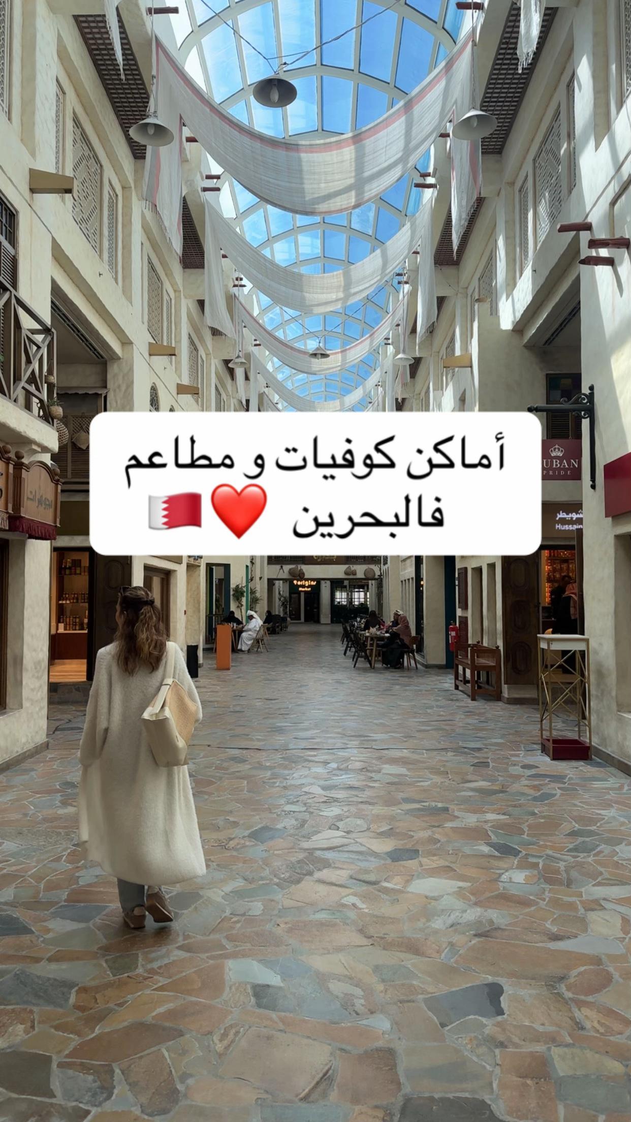 @مرايـه الخبّر .. khobar.mirro