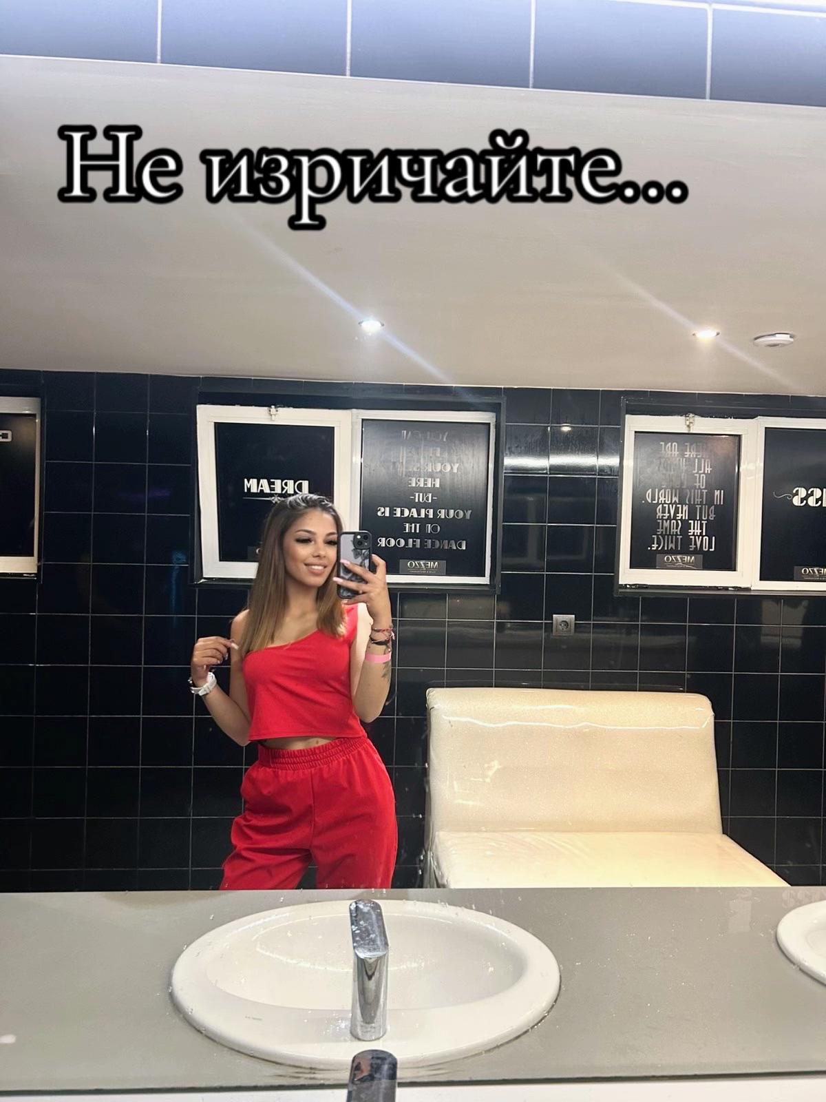 @Борислава Иванова