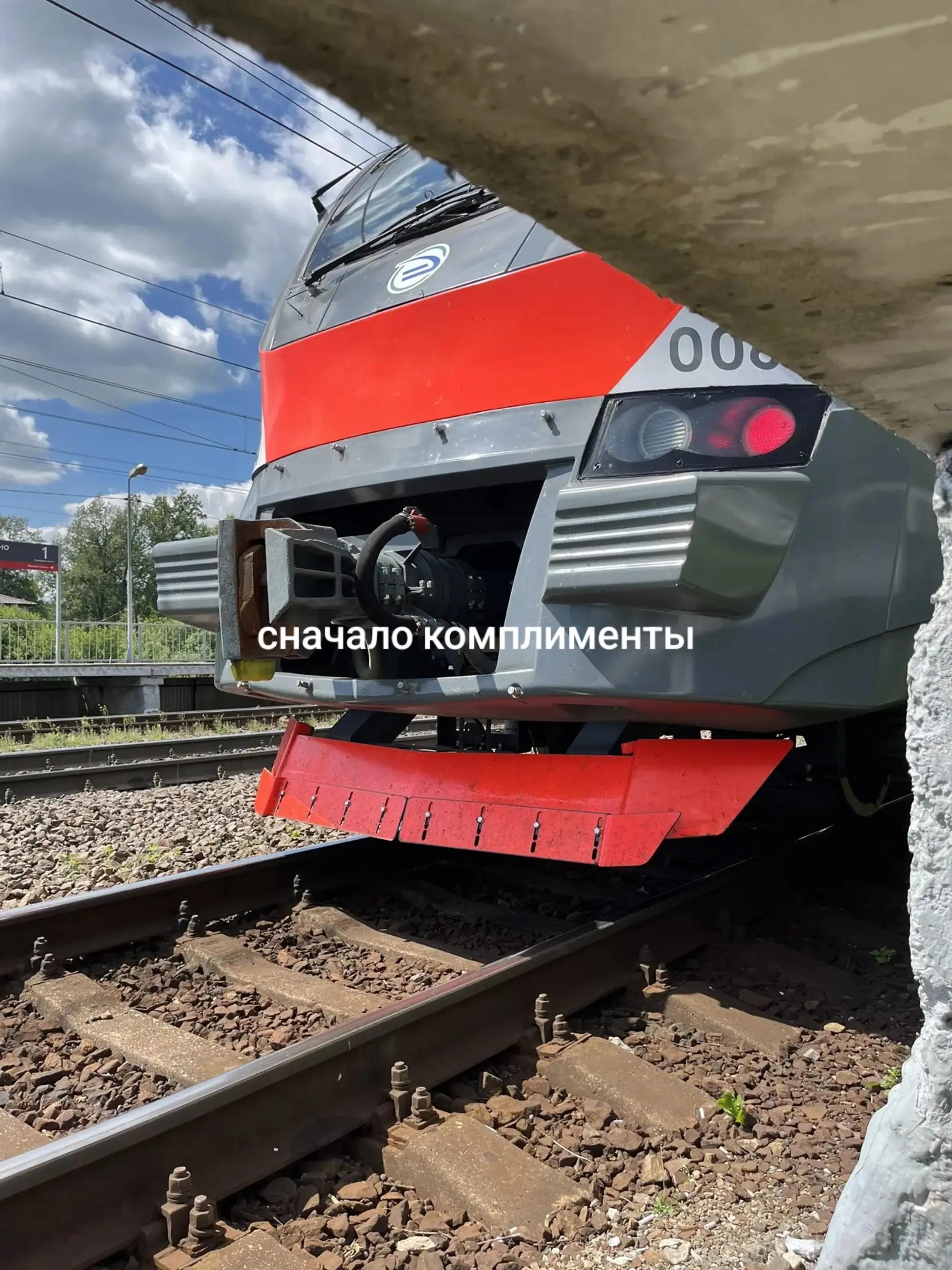 @спотер из бирюлево пасажирской