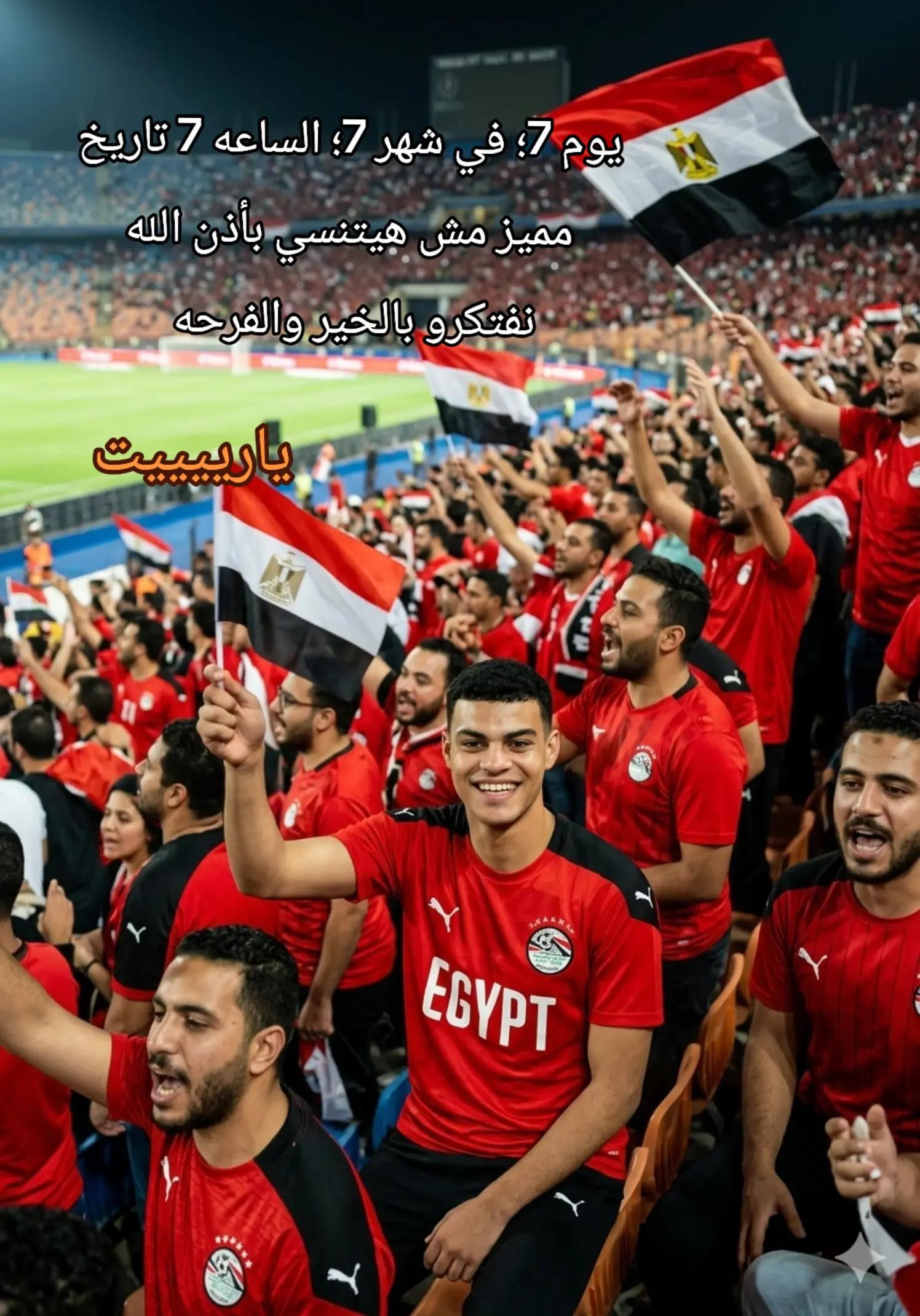 @كرم ( ربنا) كبير 🤍