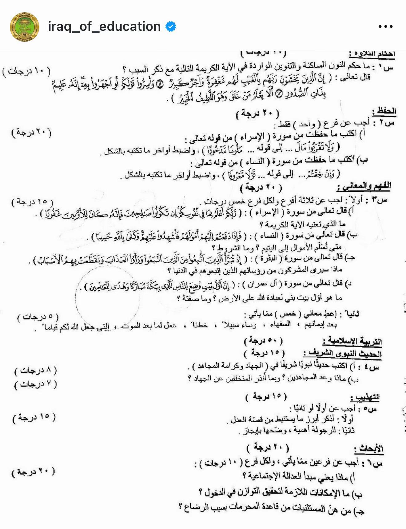 @شوشو و نونو / تعليم وتسليه