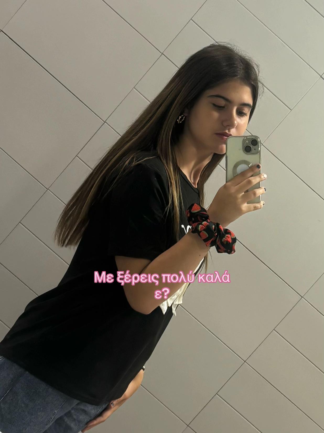 @Alexandra Pantelaki