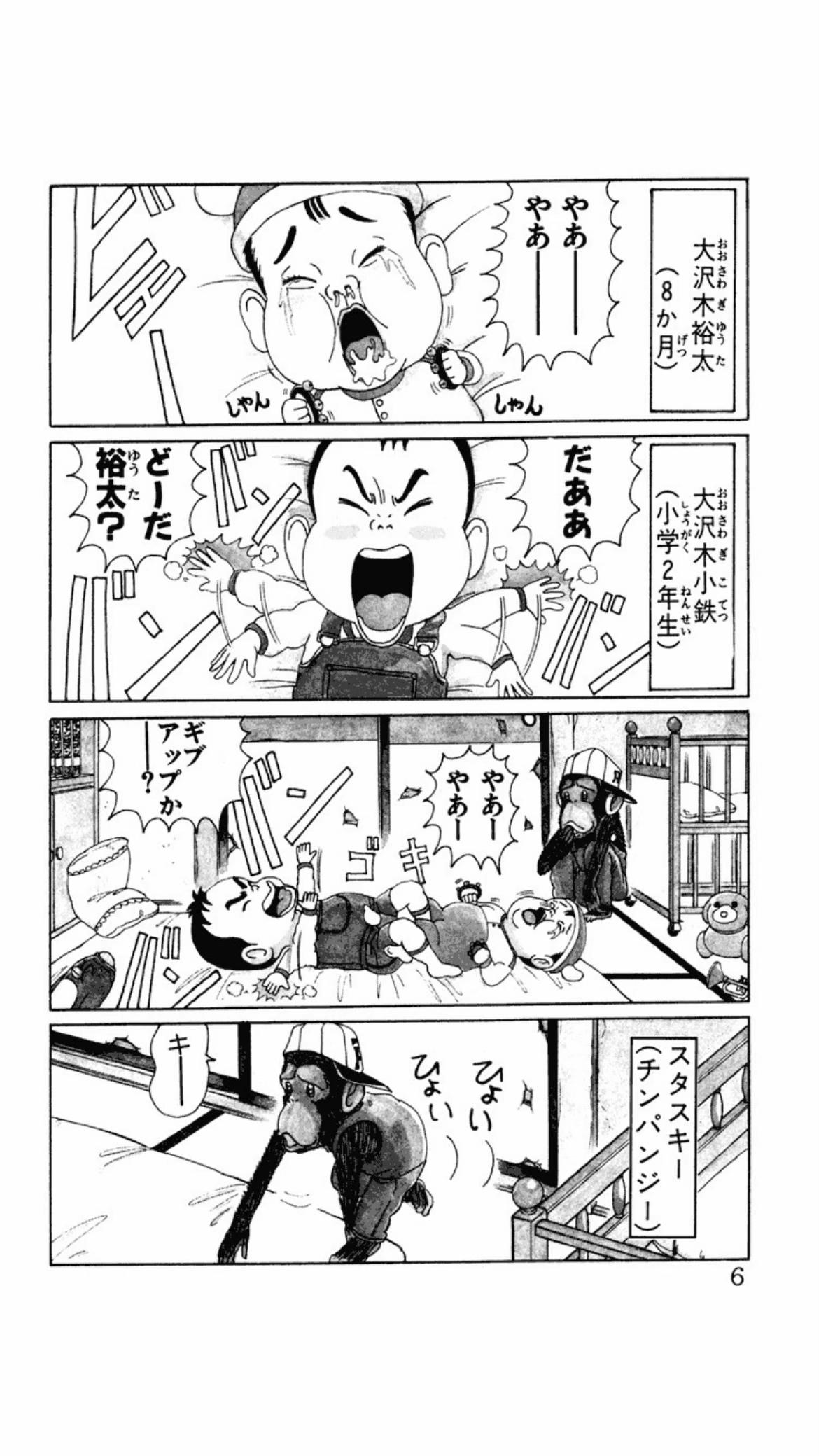 @外見好き◯◯世代