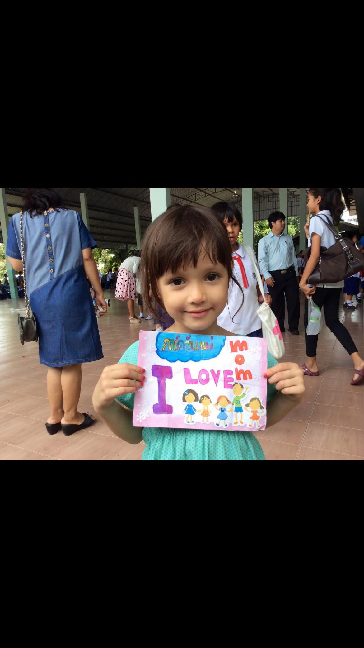 @ซอโซ่สระเอ