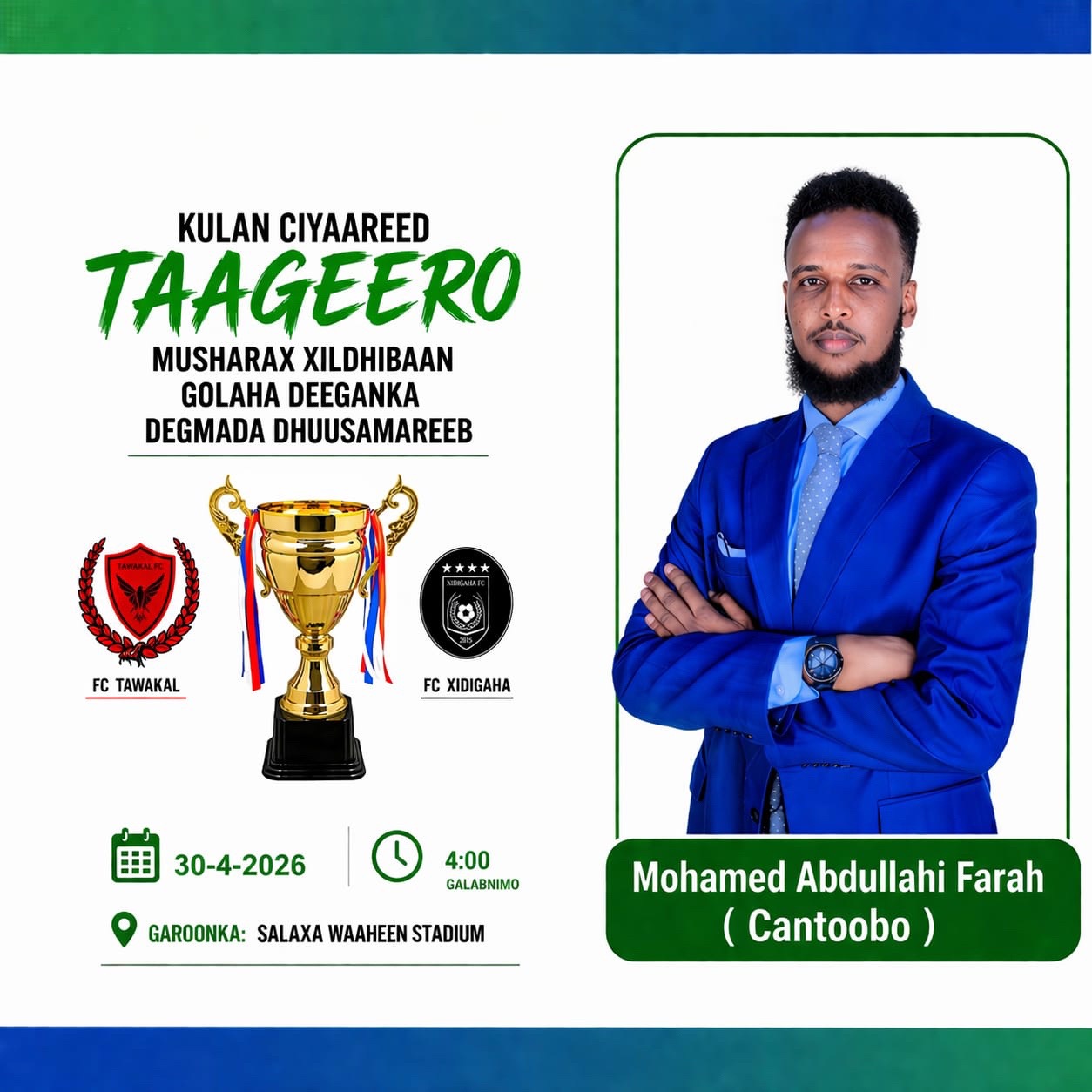 @DHUUSAMAREEB GOS GOS 🎥🏟️