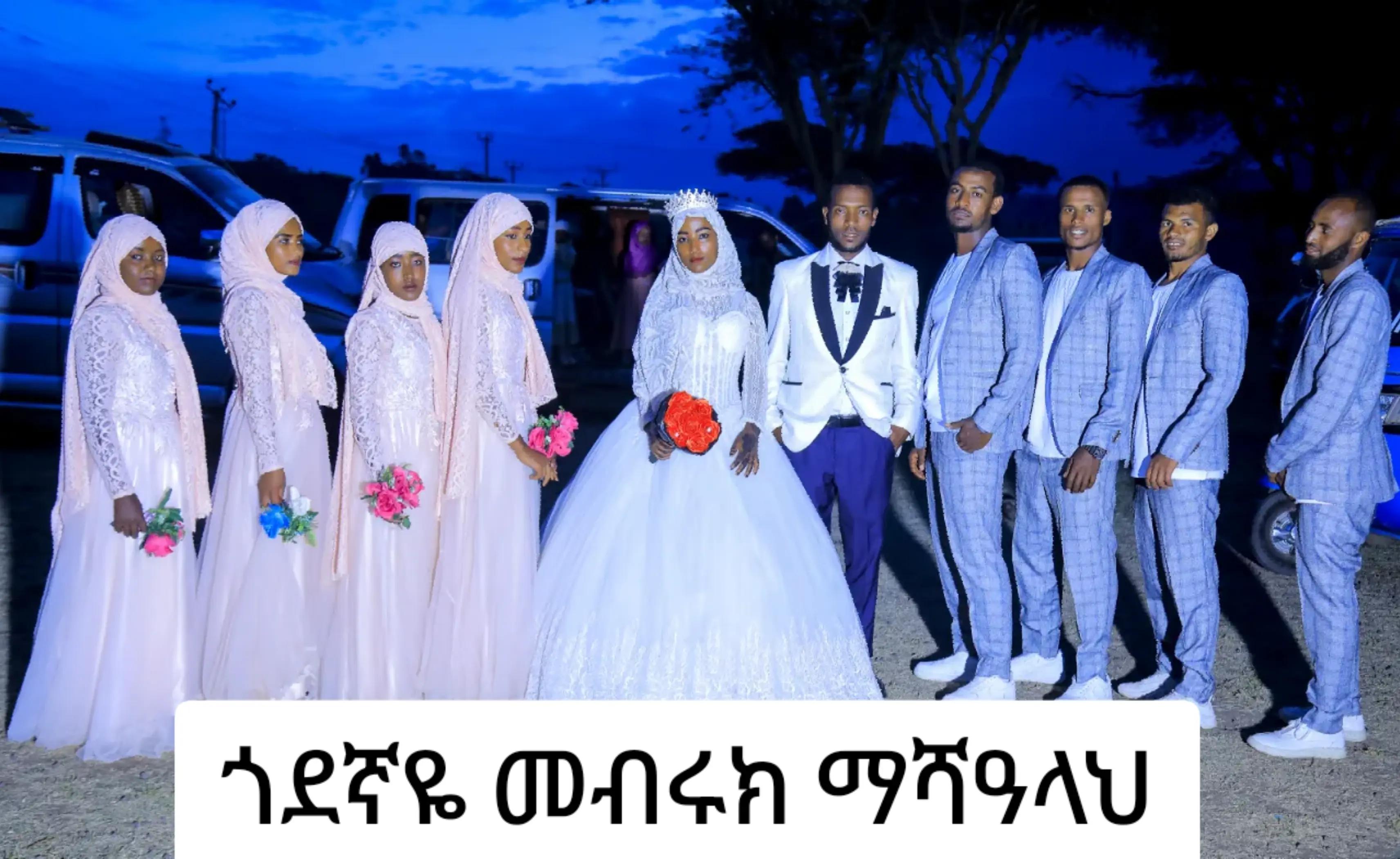 @@shelke(ሸልቄ