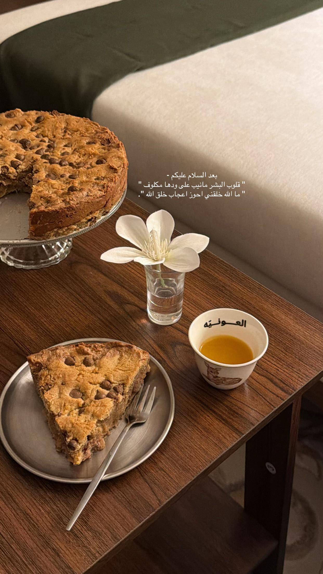 @العــونــيــه📿