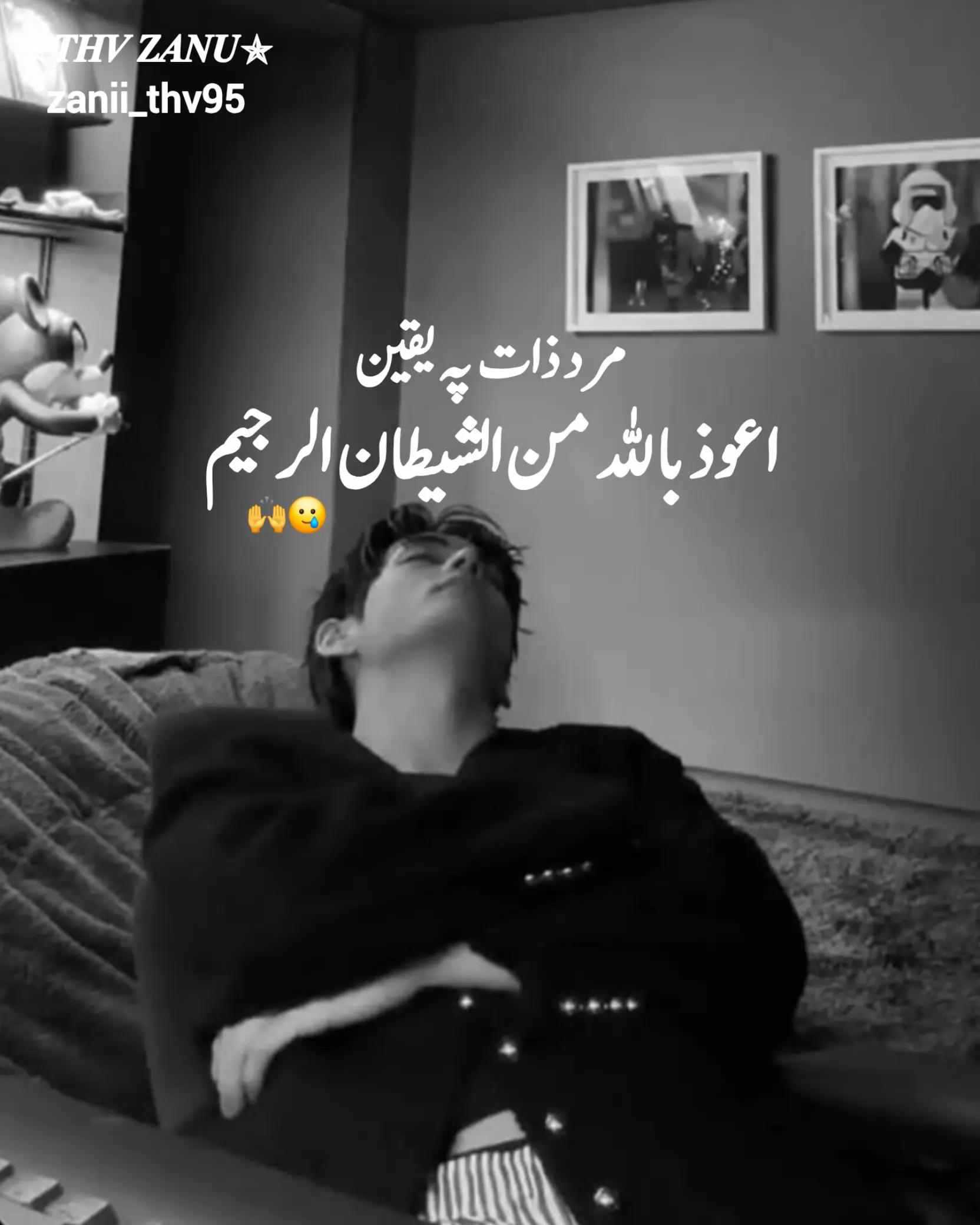 @✯𝑻𝑯𝑽 𝒁𝑨𝑵𝑼✯