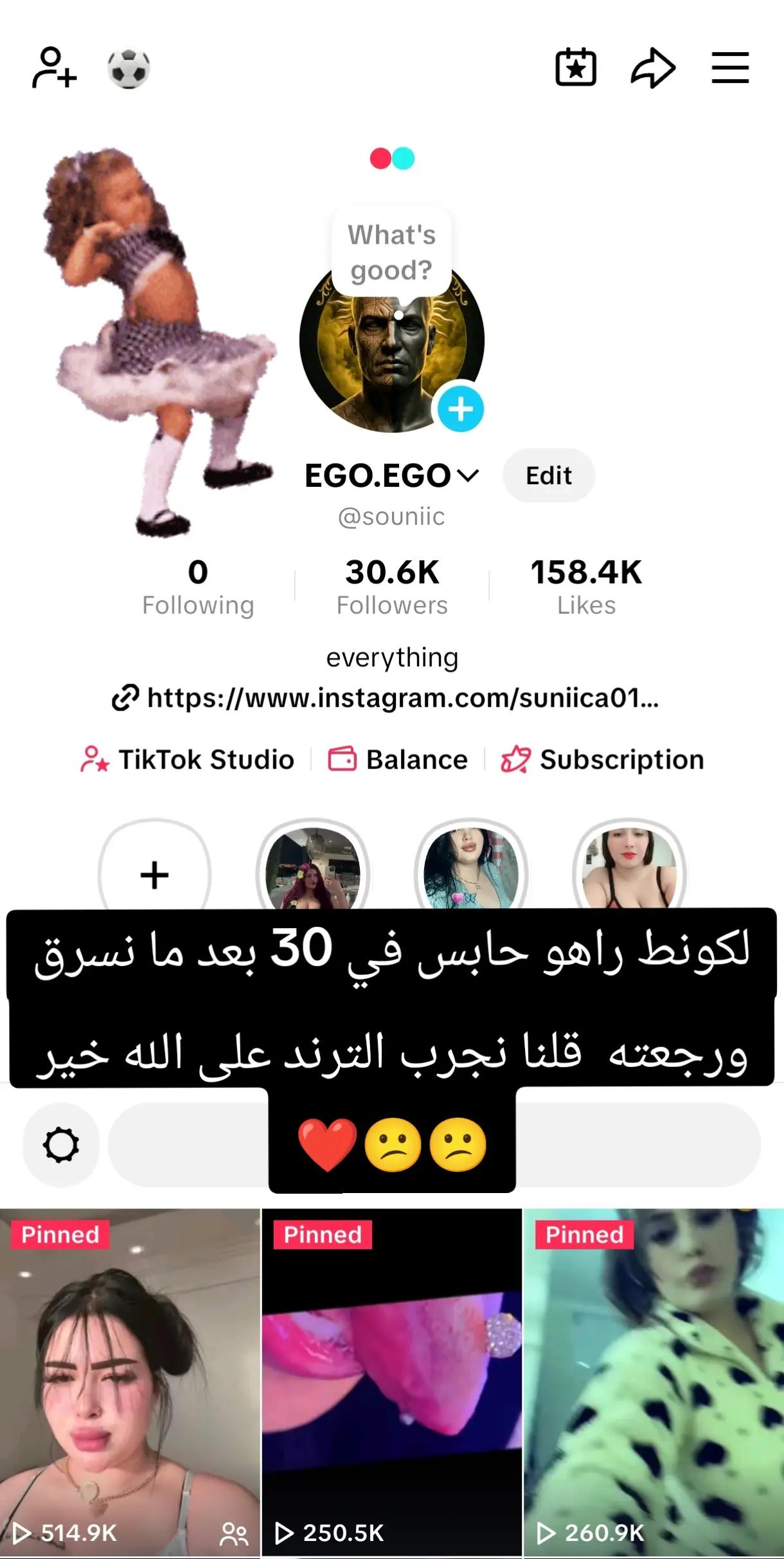 @EGO.EGO