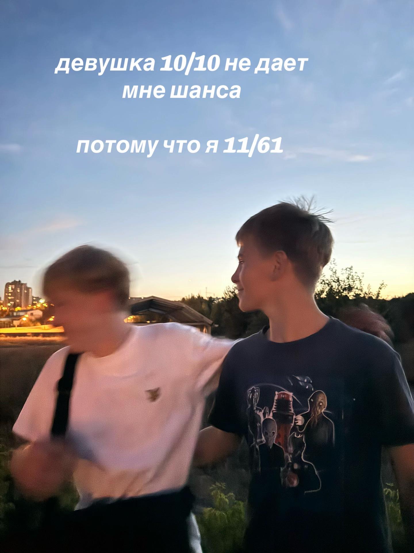 @ТриИкс