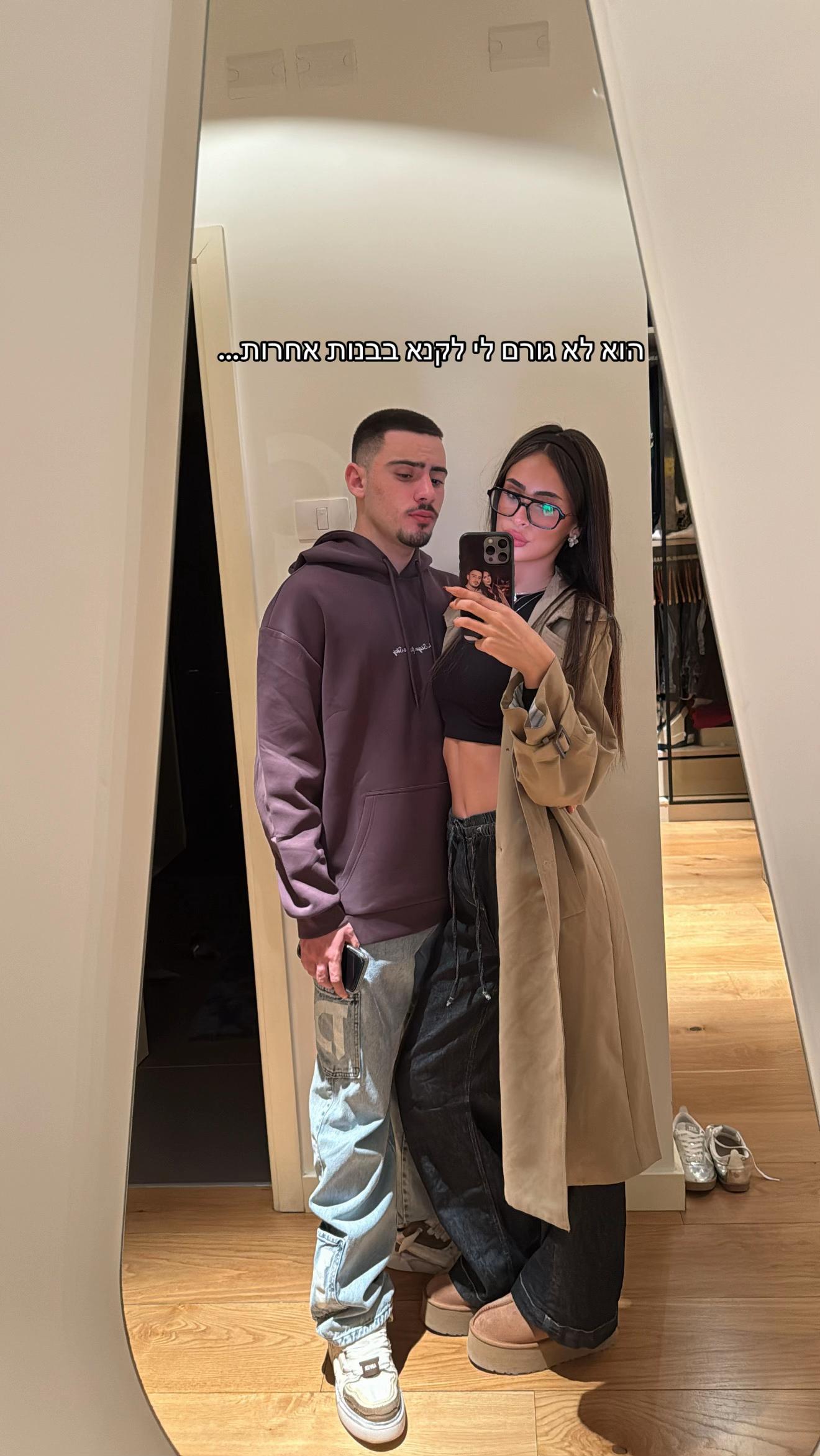 @Tohar Hodaya saado|טוהר סעדו🎀