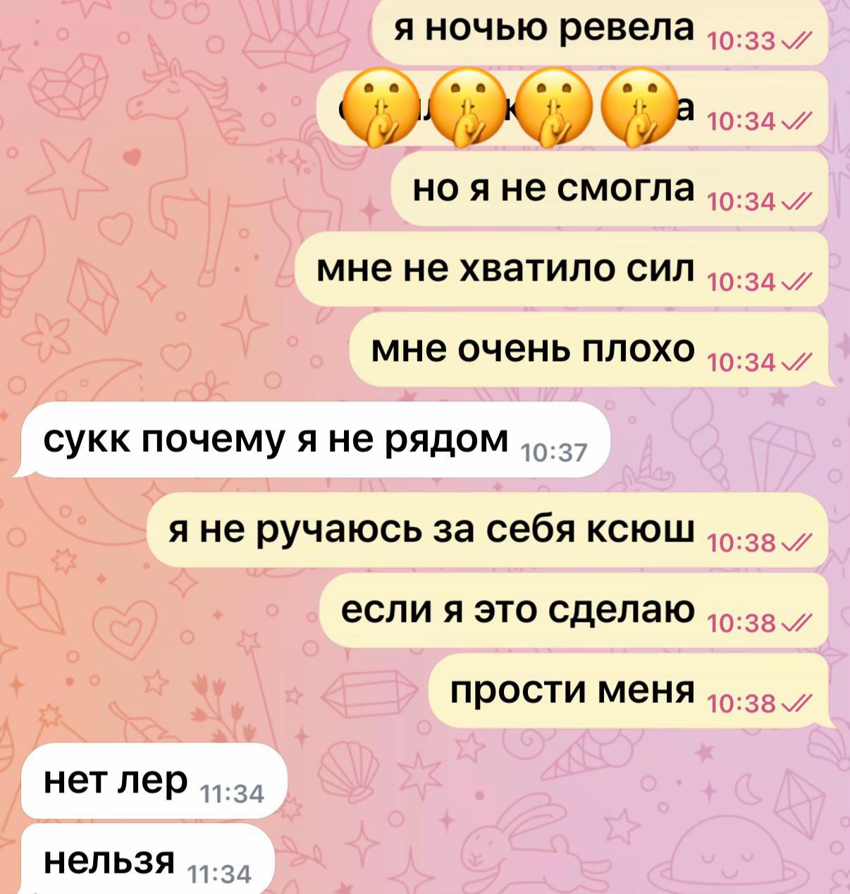 @лера