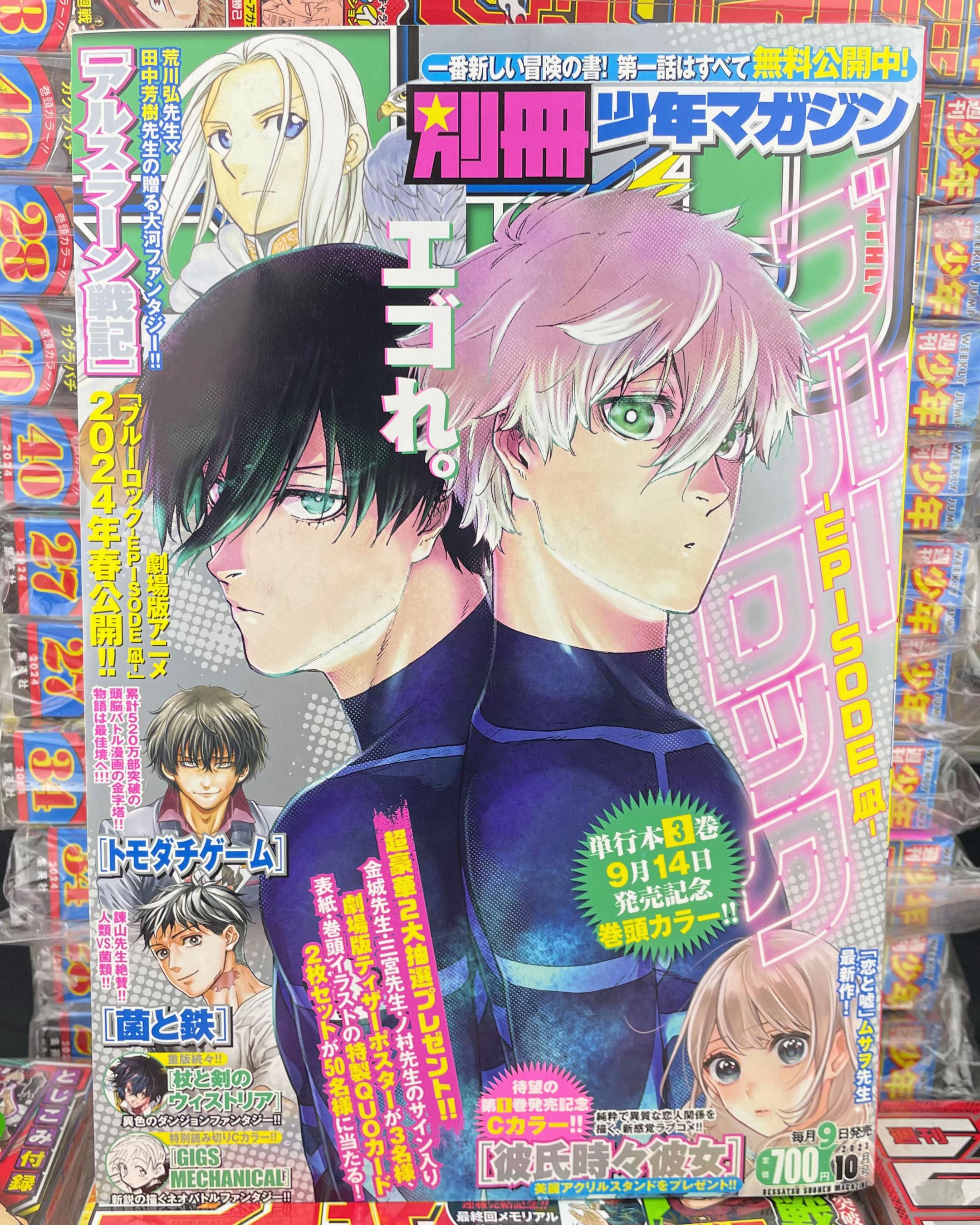 @Jump Store